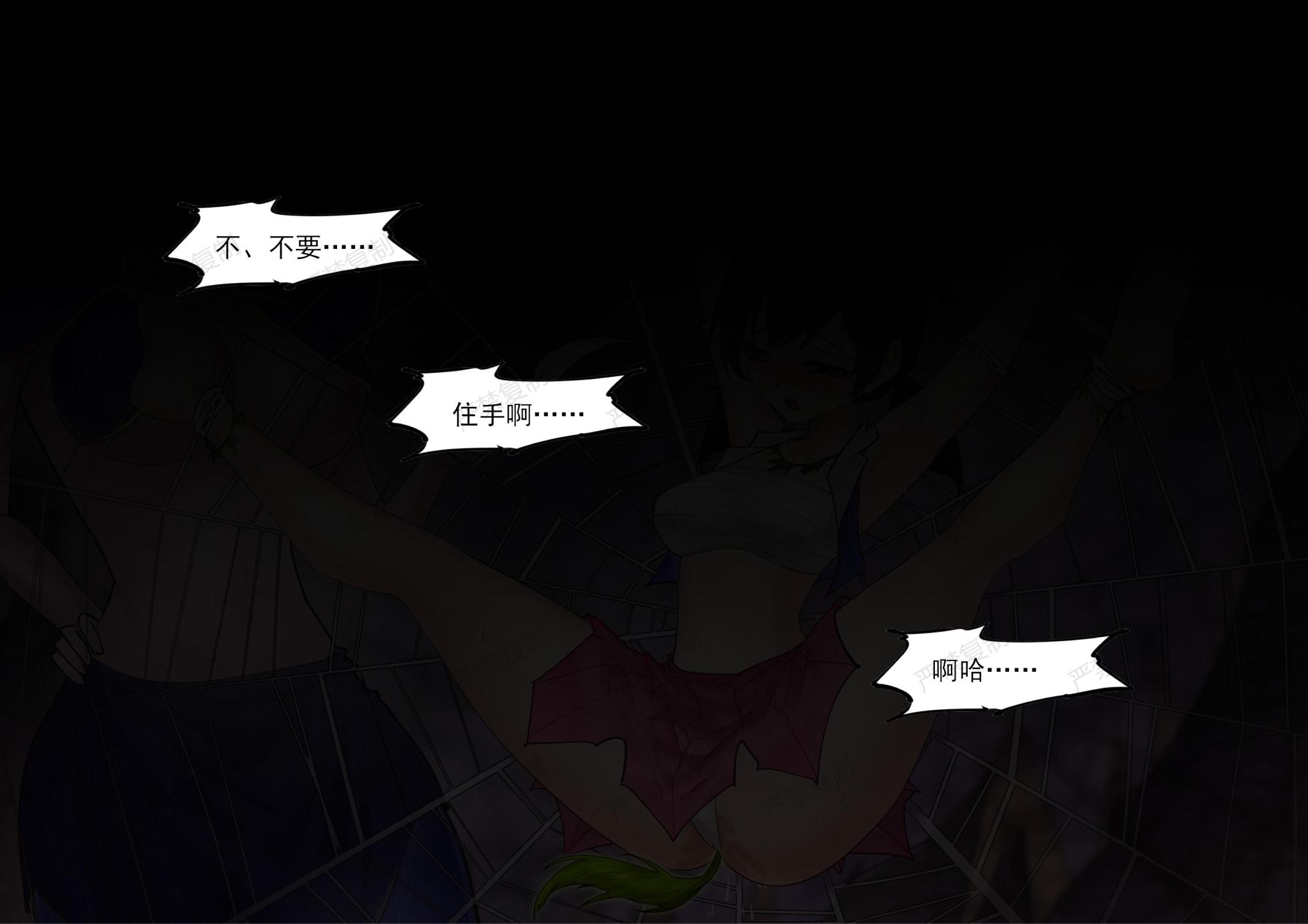 [不落sun] 小六篇 - Page 18