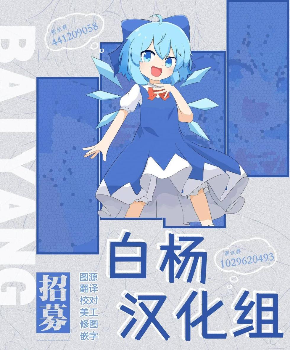 [Junginboshi (Takashina Asahi)] Osananajimi de Koibito no Kanojo to Sei naru Yoru ni | 和身为青梅竹马的恋人共度神圣的夜晚 [Chinese] [白杨汉化组] [Digital] - Page 36