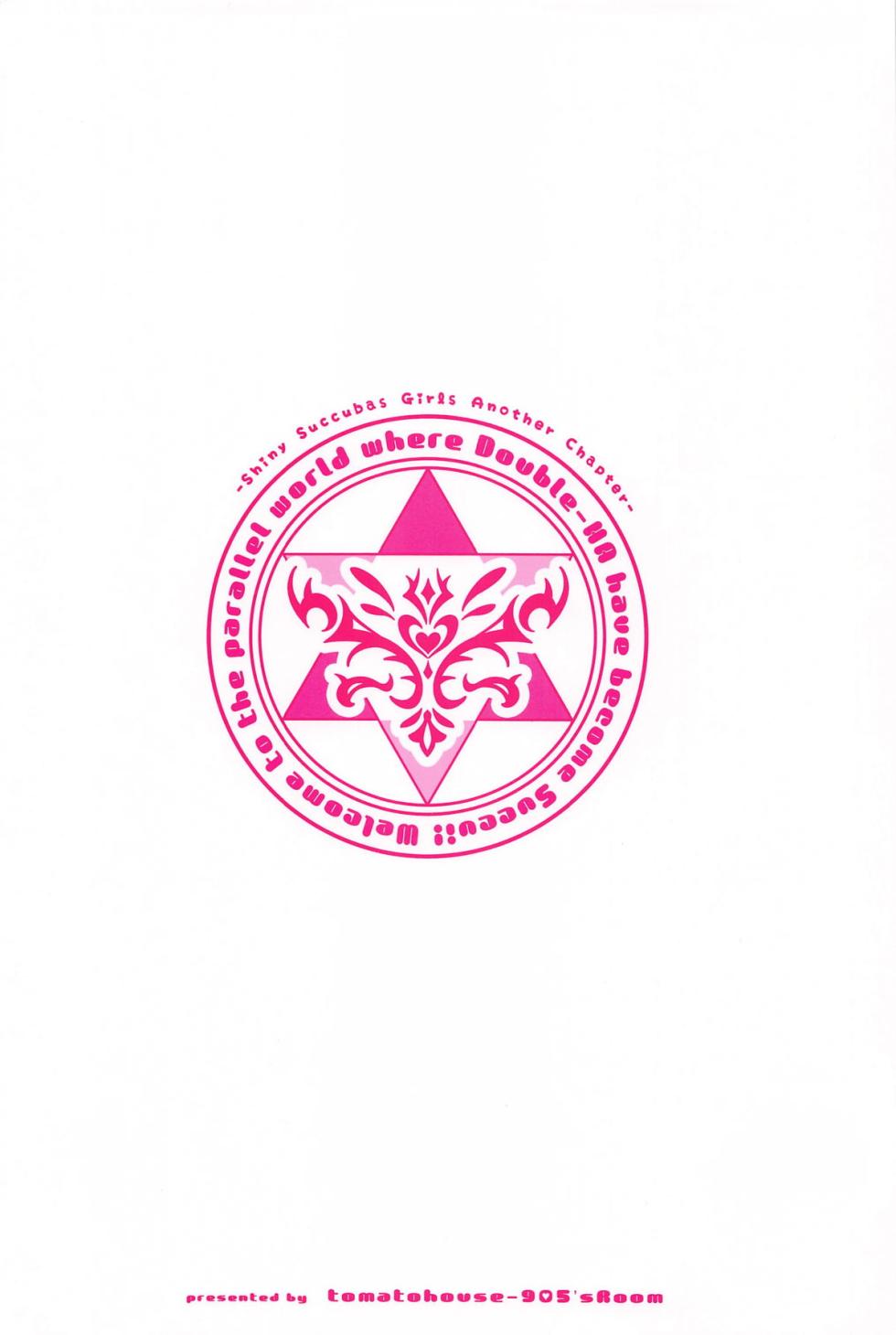 (C104) [tomatohouse-905`s room (Momitsu Urabi)] Doub Succu! Double Ha ga Succubus-ka  Shichatta  Sekai e Youkoso! - Welcome to the parallel world where Doubel-HA have become Succubas! (THE iDOLM@STER: Shiny Colors) [Chinese] [禁漫漢化組] - Page 24