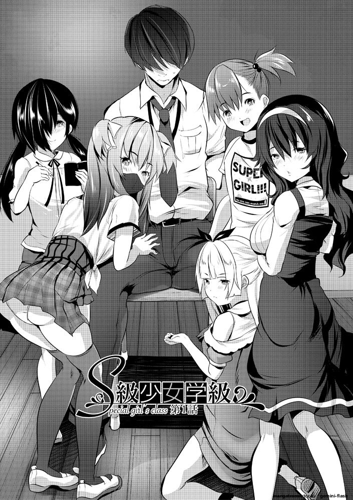 [Souda  Gumi] Harem Shojo Gakkyuu ~Oshiego wa S-kyuu Shoujo-tachi~ [Digital][MTL] - Page 5