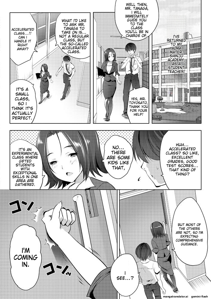 [Souda  Gumi] Harem Shojo Gakkyuu ~Oshiego wa S-kyuu Shoujo-tachi~ [Digital][MTL] - Page 6