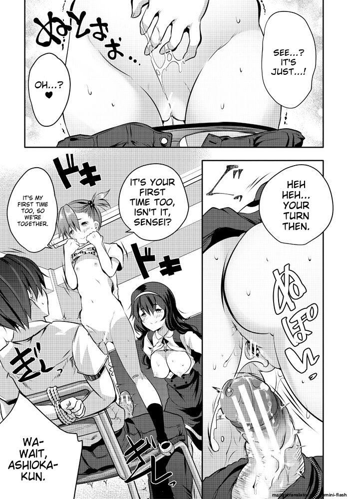 [Souda  Gumi] Harem Shojo Gakkyuu ~Oshiego wa S-kyuu Shoujo-tachi~ [Digital][MTL] - Page 33