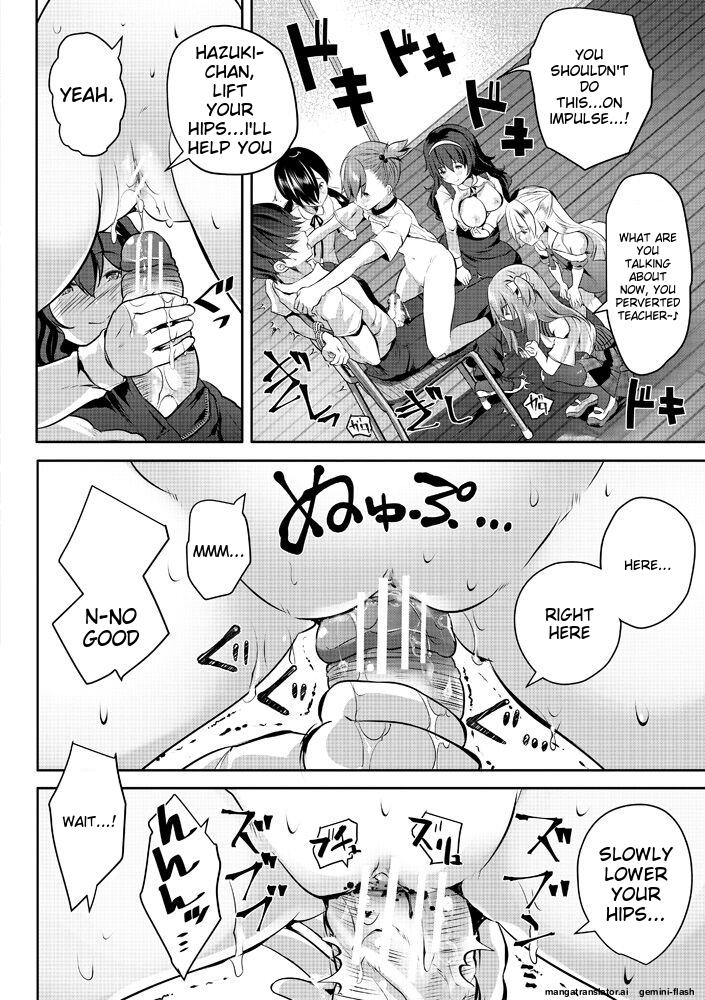 [Souda  Gumi] Harem Shojo Gakkyuu ~Oshiego wa S-kyuu Shoujo-tachi~ [Digital][MTL] - Page 34