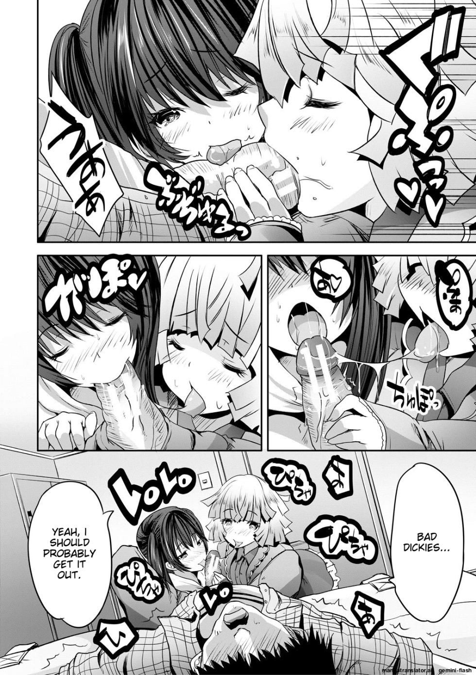 [Souda Gumi] Sakusei Bitch Girls [MTL] - Page 12