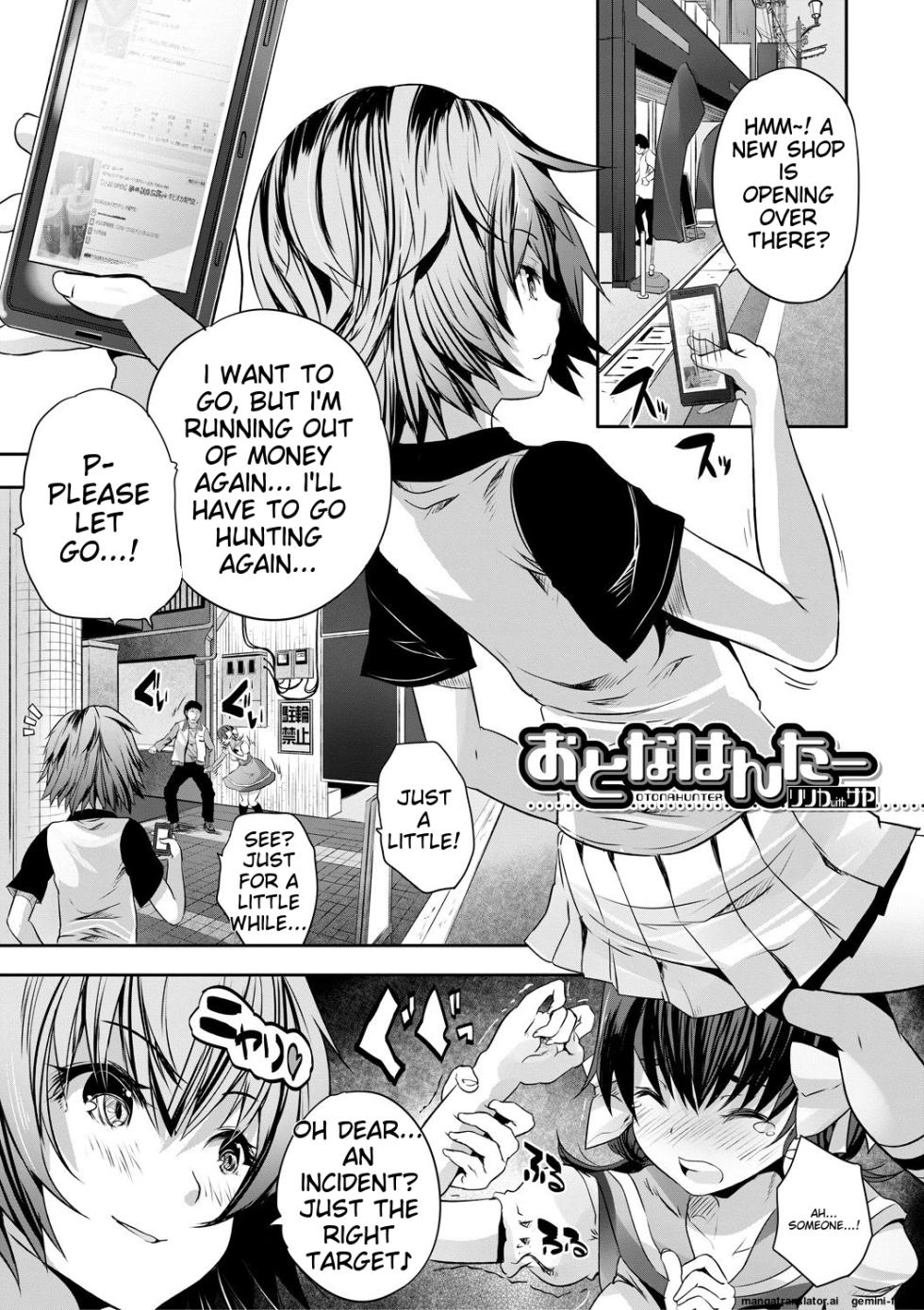 [Souda Gumi] Sakusei Bitch Girls [MTL] - Page 35