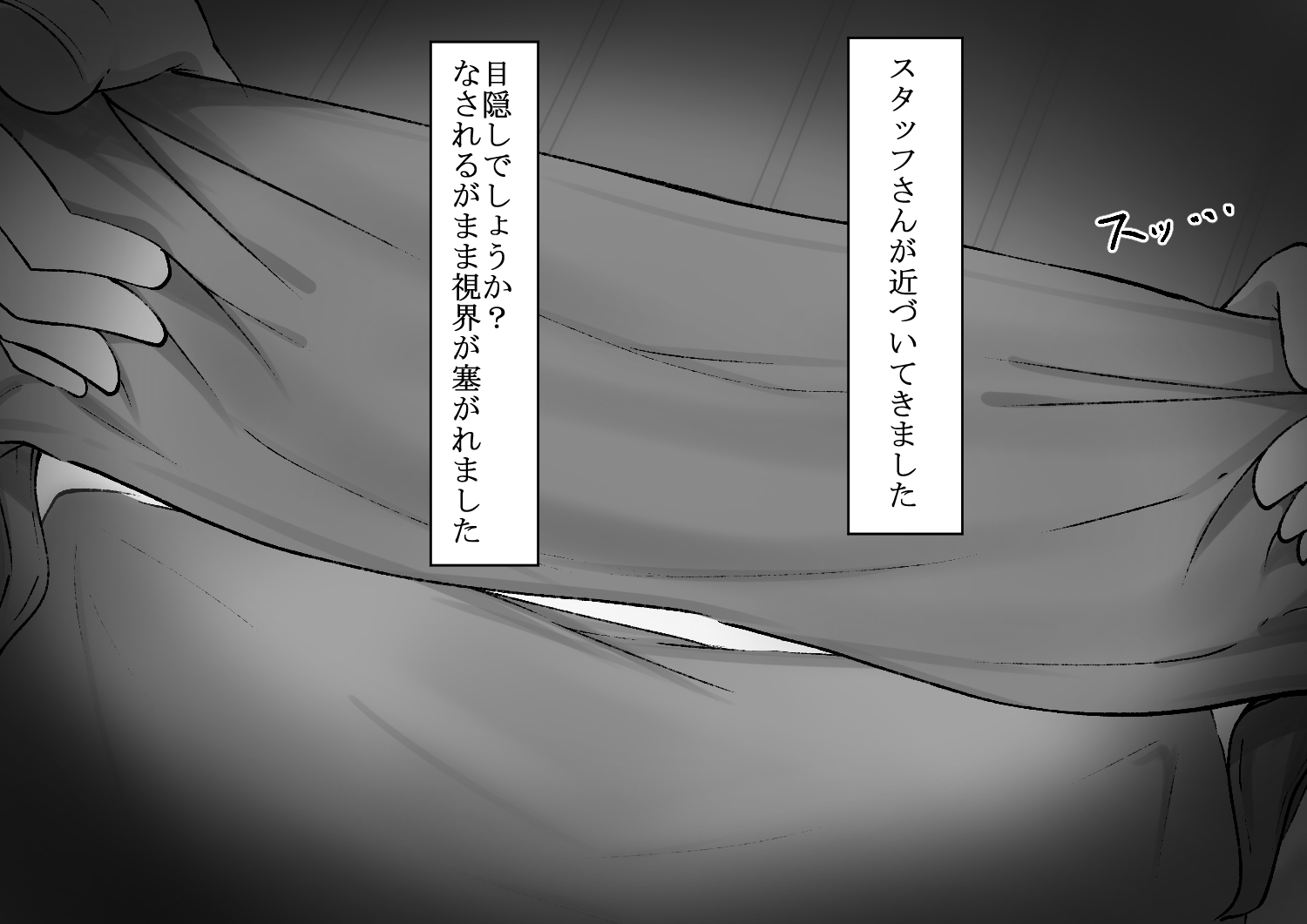 [Ranperu] Clit Seme Tokka no Massage-ten ni Hamarimashita ~Katou Yaya-hen~ - Page 28