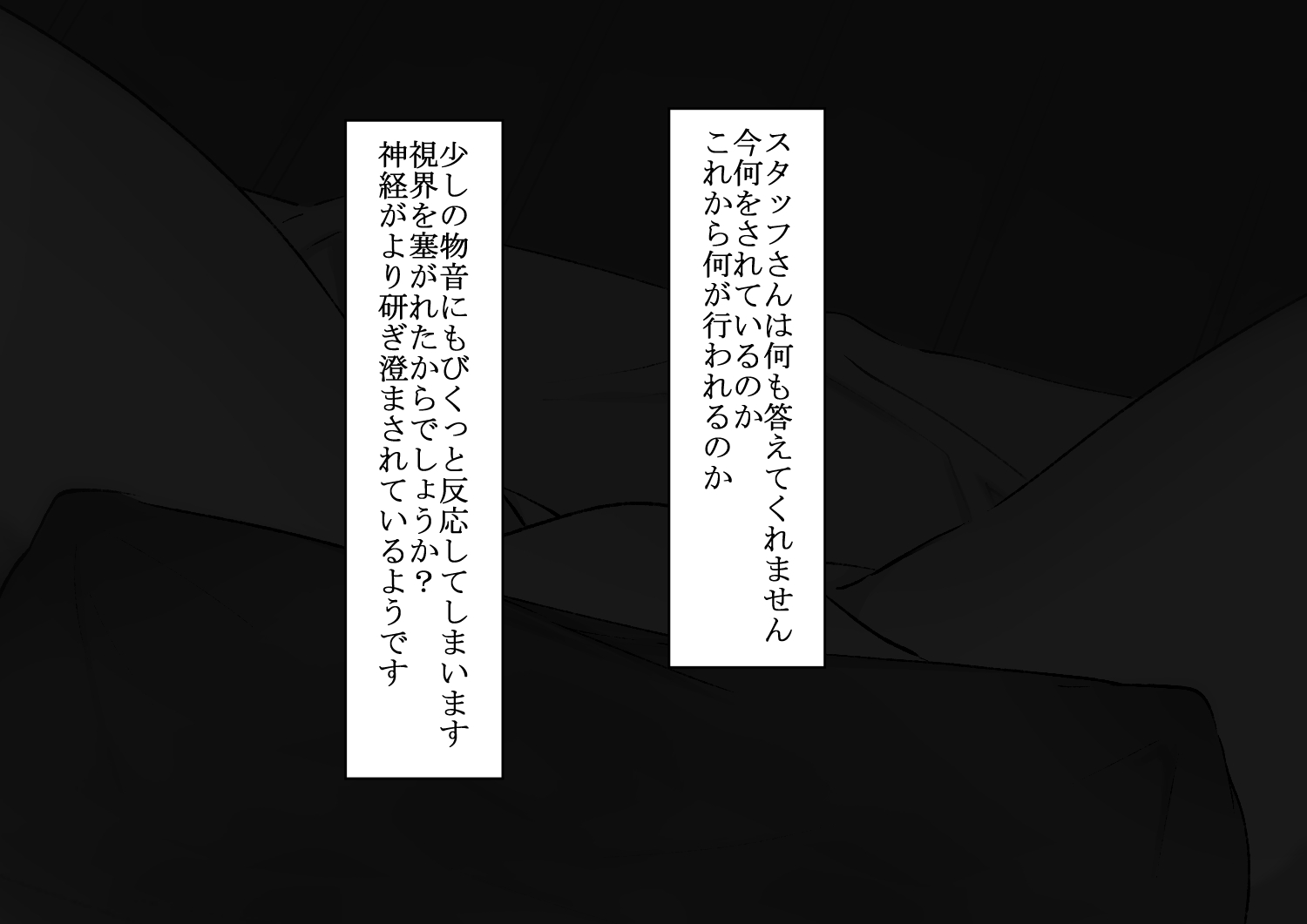 [Ranperu] Clit Seme Tokka no Massage-ten ni Hamarimashita ~Katou Yaya-hen~ - Page 29