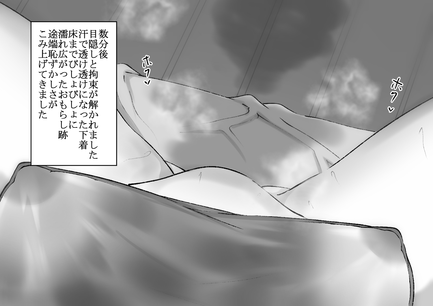 [Ranperu] Clit Seme Tokka no Massage-ten ni Hamarimashita ~Katou Yaya-hen~ - Page 40