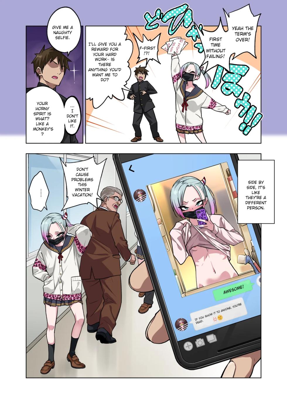 If you play with the tsun tsun Yanke A-chan's weak nipples, she'll do anything you want 3. / Tsuntsun Yankee-chan wa Yowayowa Chikubi o Ijireba Kekkou Nandemo Yarasete Kureru 3 - Page 28