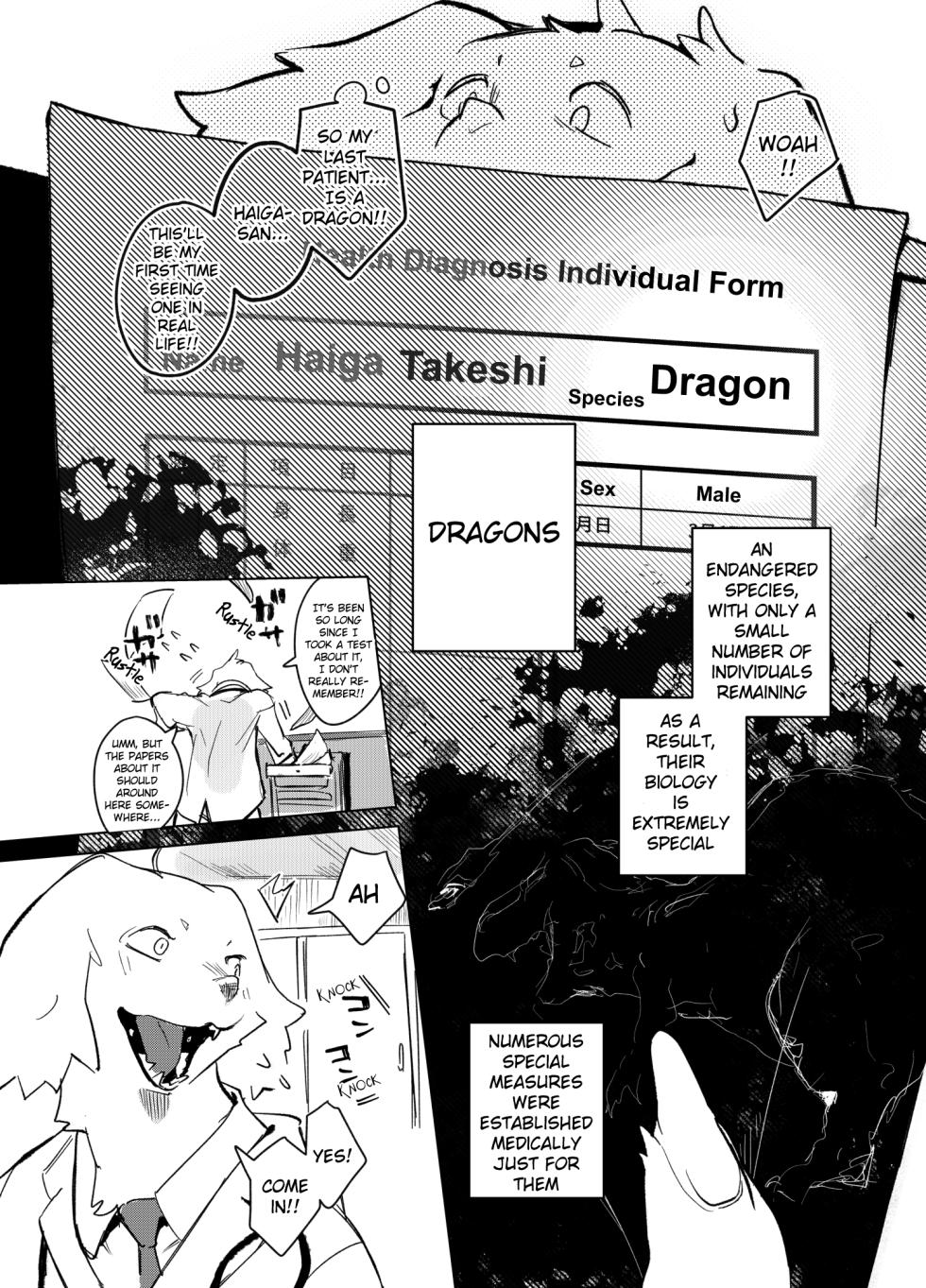 [URAGERI (Ura RENGA)]HEALTH CHECK FORCIBLY [English] [Decensored] [Digital] - Page 5