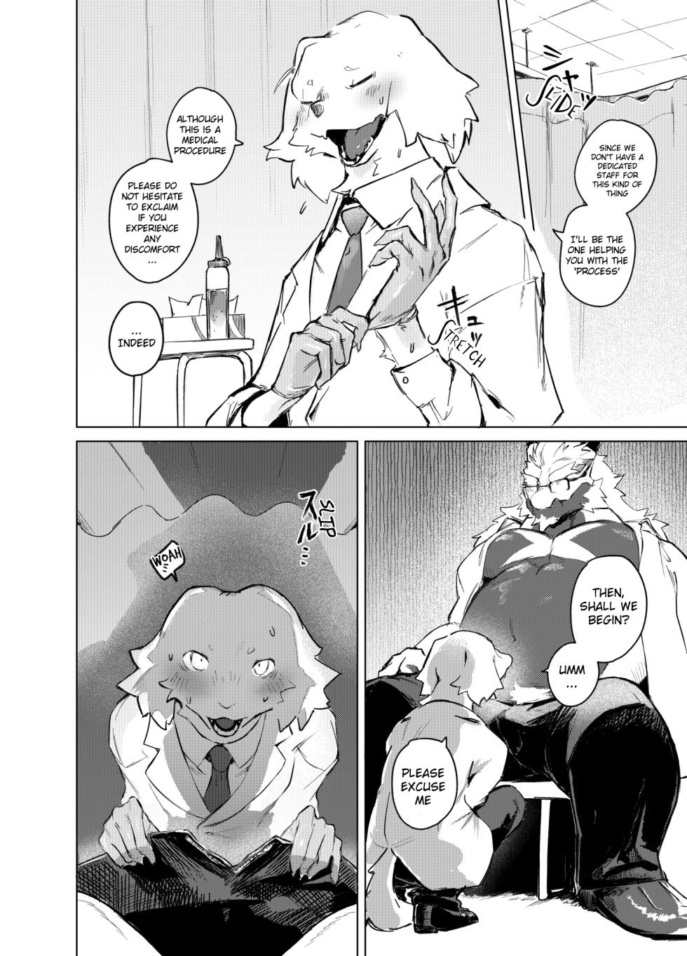 [URAGERI (Ura RENGA)]HEALTH CHECK FORCIBLY [English] [Decensored] [Digital] - Page 9