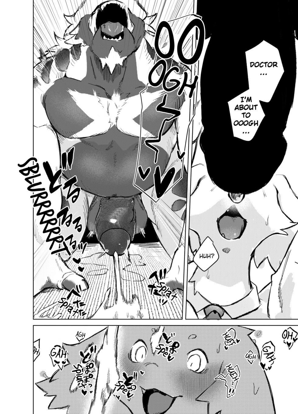 [URAGERI (Ura RENGA)]HEALTH CHECK FORCIBLY [English] [Decensored] [Digital] - Page 19