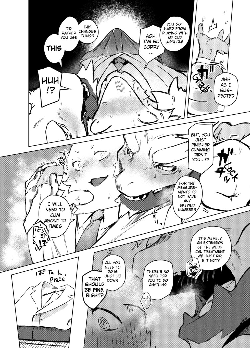 [URAGERI (Ura RENGA)]HEALTH CHECK FORCIBLY [English] [Decensored] [Digital] - Page 21