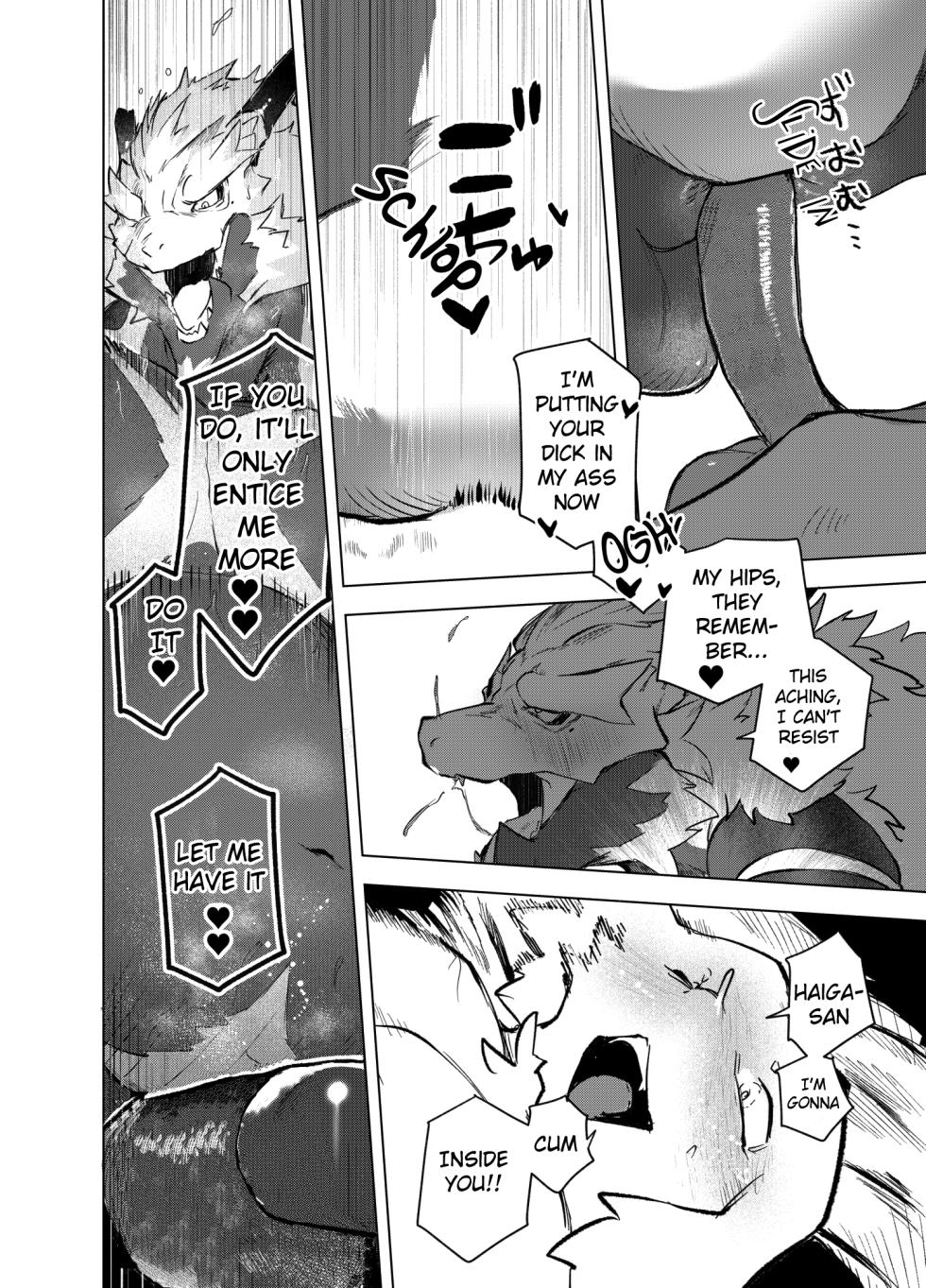 [URAGERI (Ura RENGA)]HEALTH CHECK FORCIBLY [English] [Decensored] [Digital] - Page 25