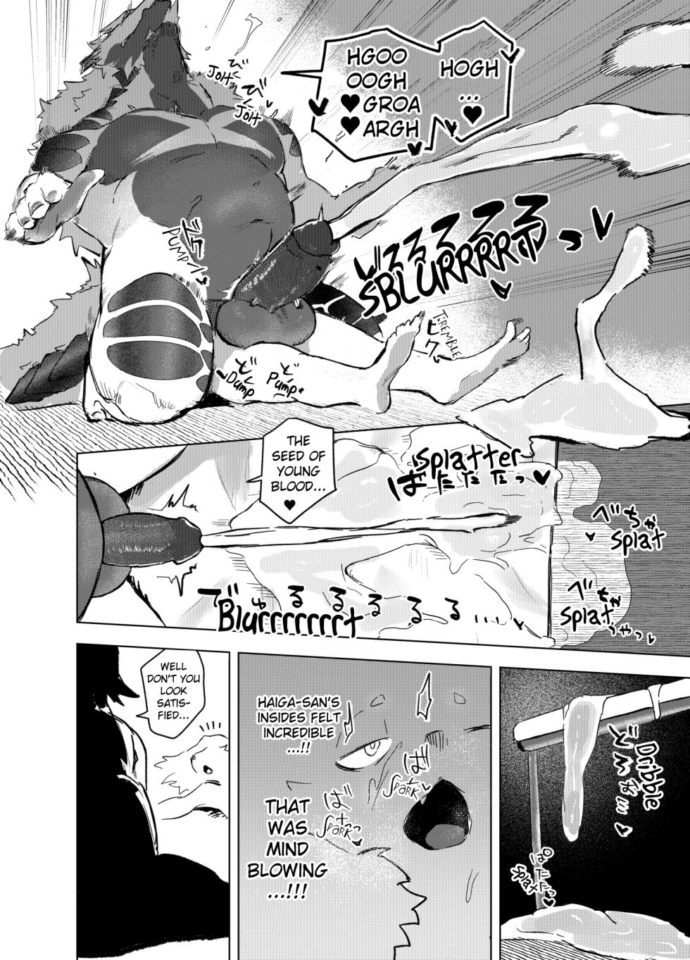 [URAGERI (Ura RENGA)]HEALTH CHECK FORCIBLY [English] [Decensored] [Digital] - Page 27