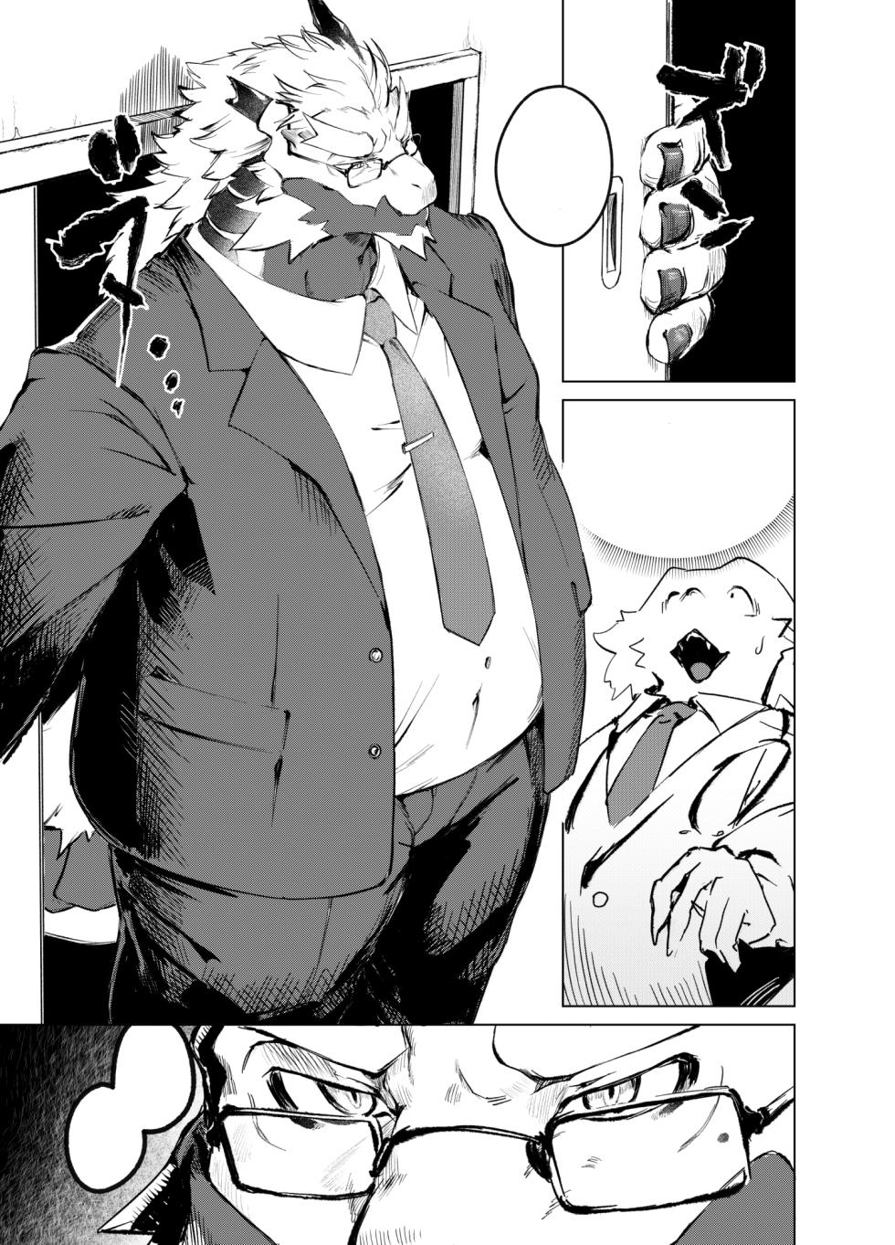 [URAGERI (Ura RENGA)]HEALTH CHECK FORCIBLY [Textless] [Decensored] [Digital] - Page 7