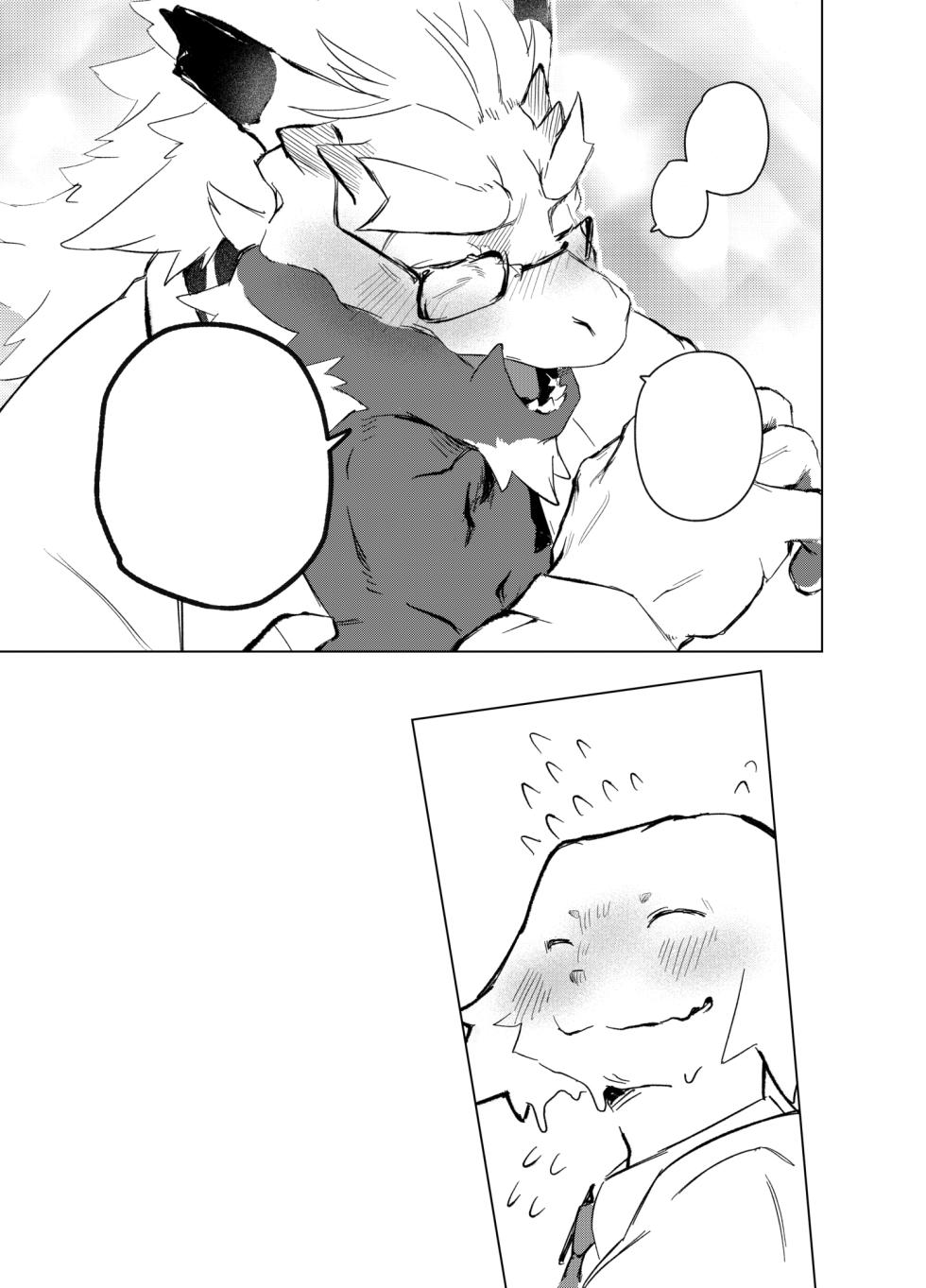 [URAGERI (Ura RENGA)]HEALTH CHECK FORCIBLY [Textless] [Decensored] [Digital] - Page 15