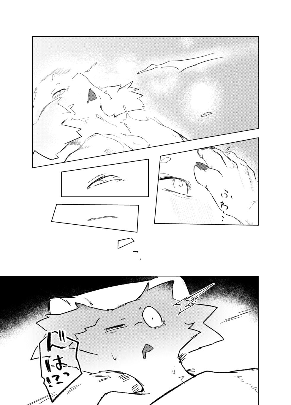 [URAGERI (Ura RENGA)]HEALTH CHECK FORCIBLY [Textless] [Decensored] [Digital] - Page 37