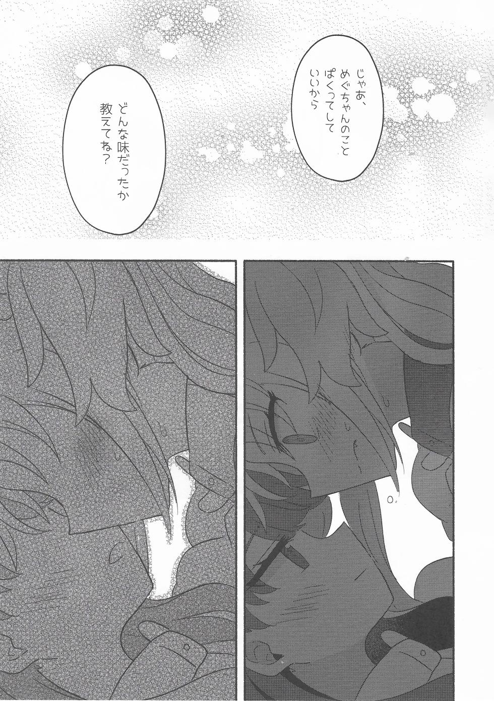 (Bokura no Love Live! 41) [Purupuru Tamagodoufu (Watage Modoki)] Koi no Recipe, Oazuke-chuu!? (Love Live! Hasunosora Jogakuin School Idol Club) - Page 20