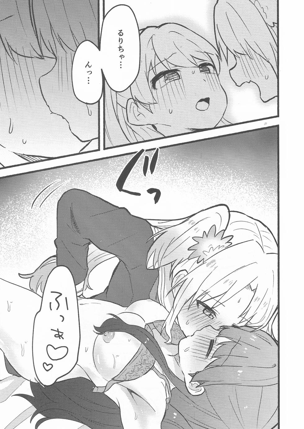 (Bokura no Love Live! 41) [Purupuru Tamagodoufu (Watage Modoki)] Koi no Recipe, Oazuke-chuu!? (Love Live! Hasunosora Jogakuin School Idol Club) - Page 24