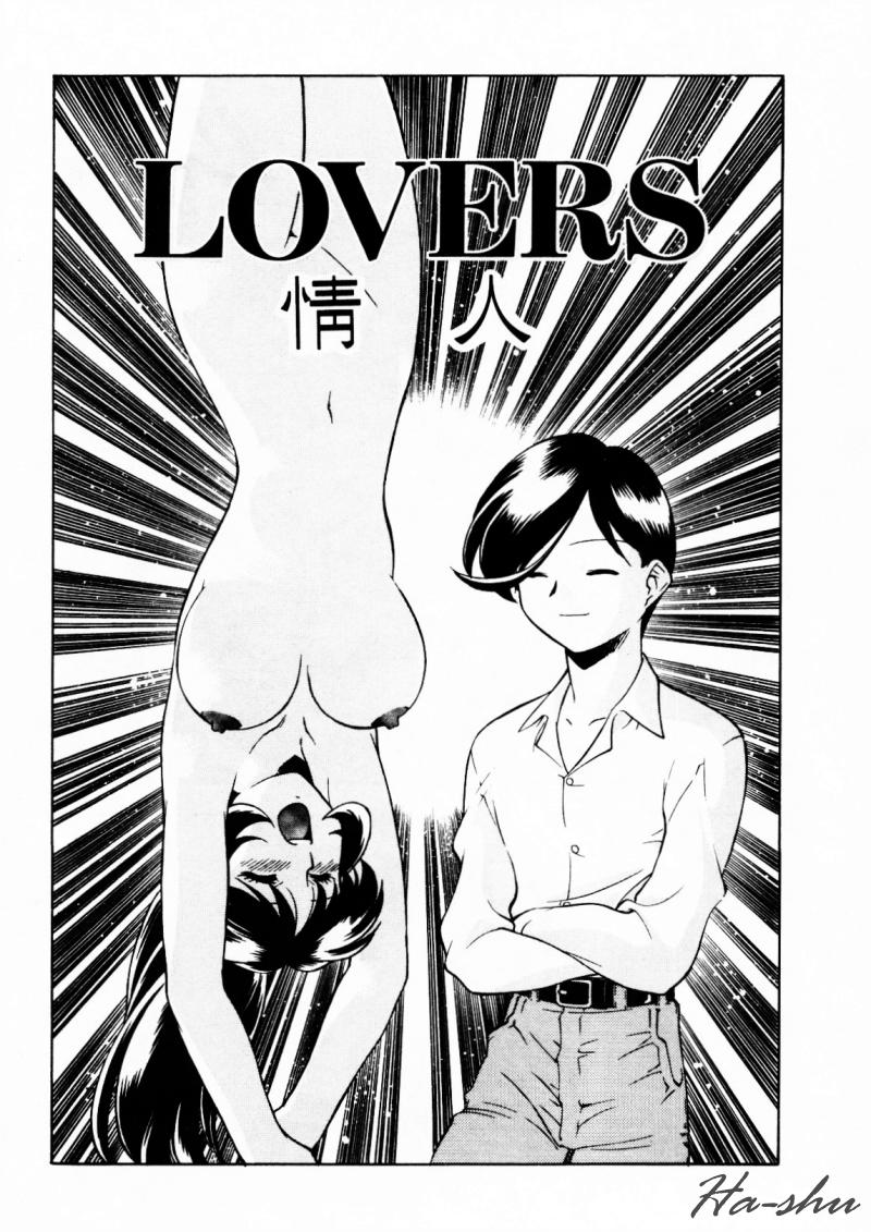 [Minazuki Satsuki] CHAOS | 小情人 [Chinese] - Page 8