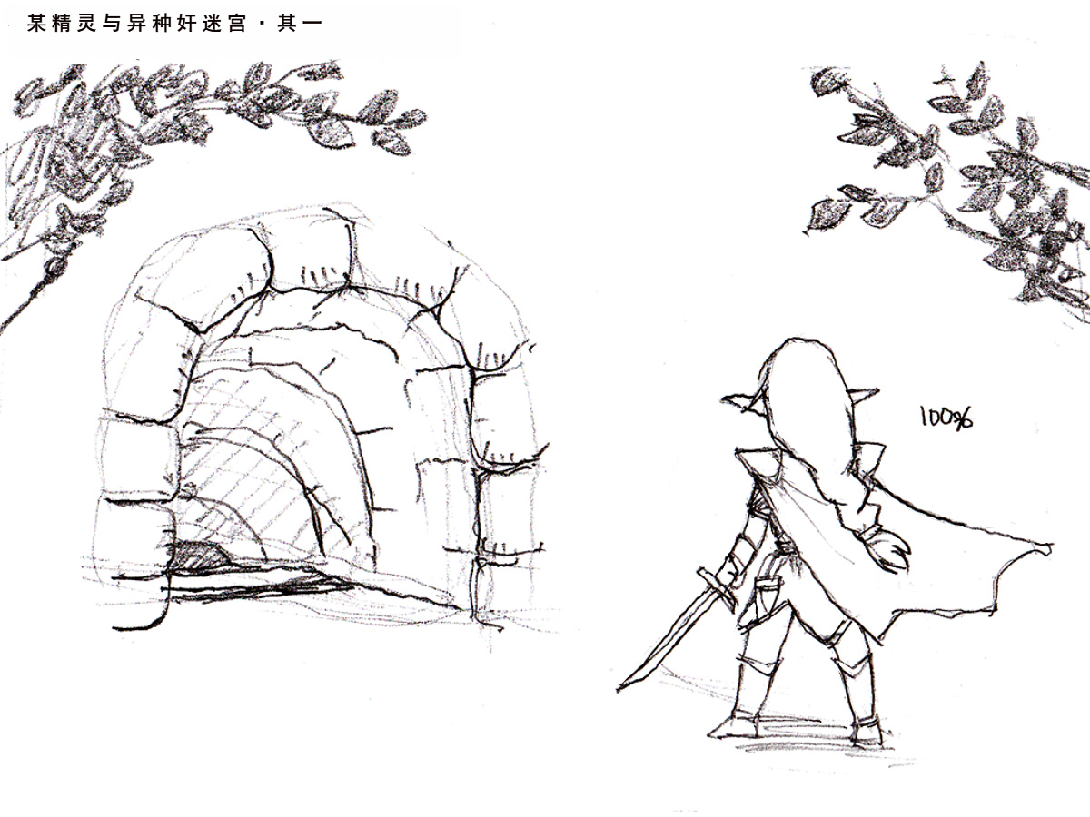 [DameDungeon (Dame Neko)] Toaru Elf to Ishukan Dungeon[Chinese] [一次性汉化] - Page 1