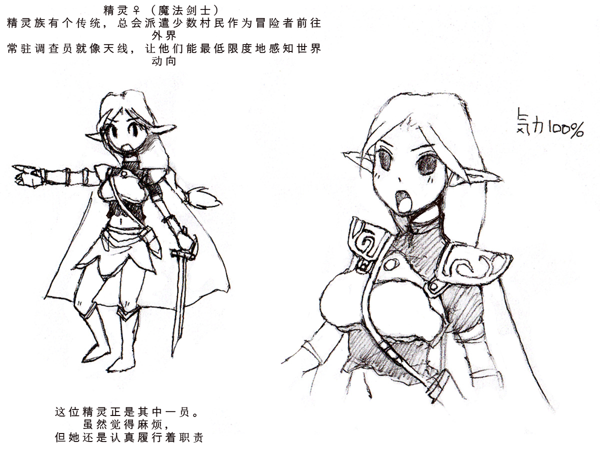 [DameDungeon (Dame Neko)] Toaru Elf to Ishukan Dungeon[Chinese] [一次性汉化] - Page 2
