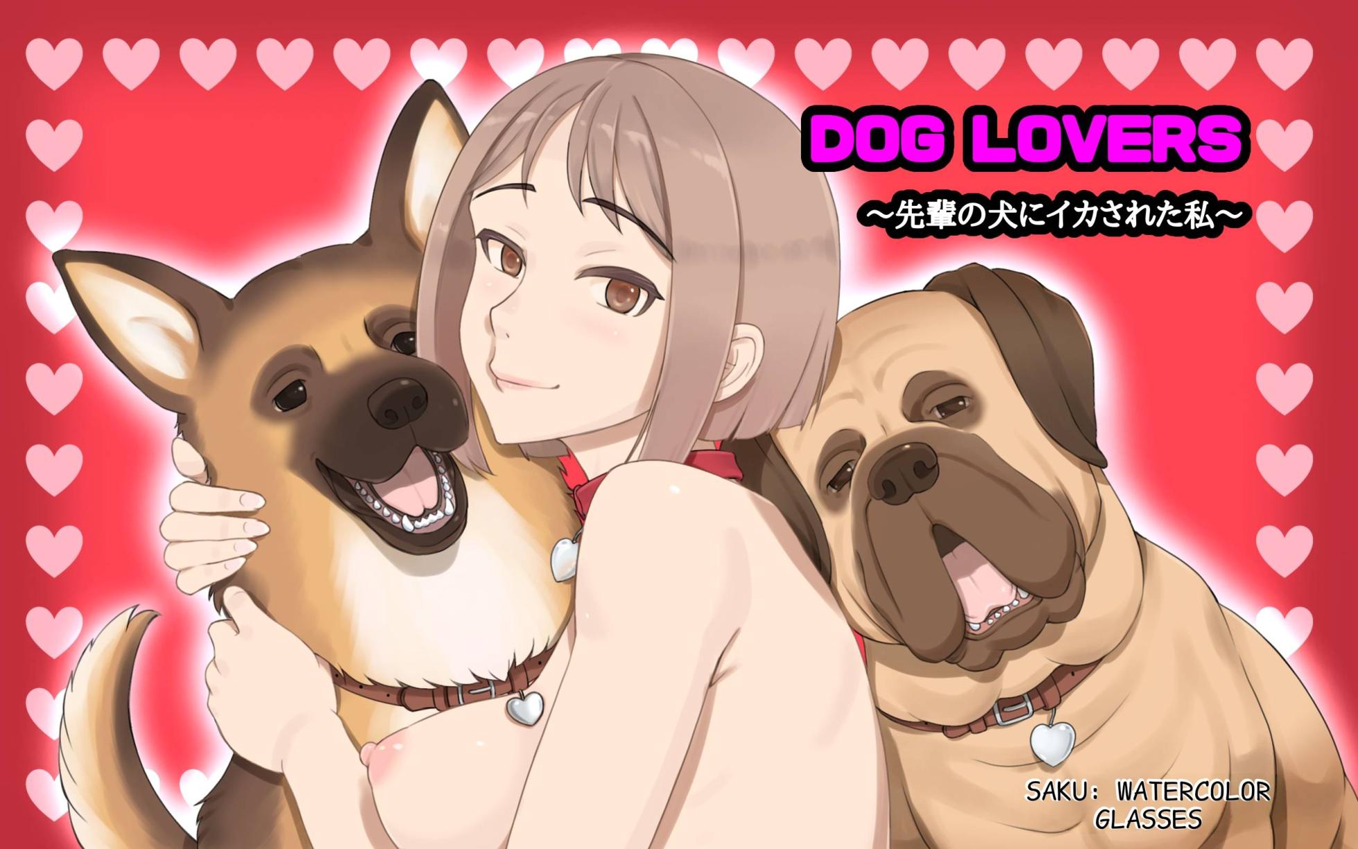 pink-noise (Mizuiro Megane)] DOG LOVERS - ENGLISH - Page 1