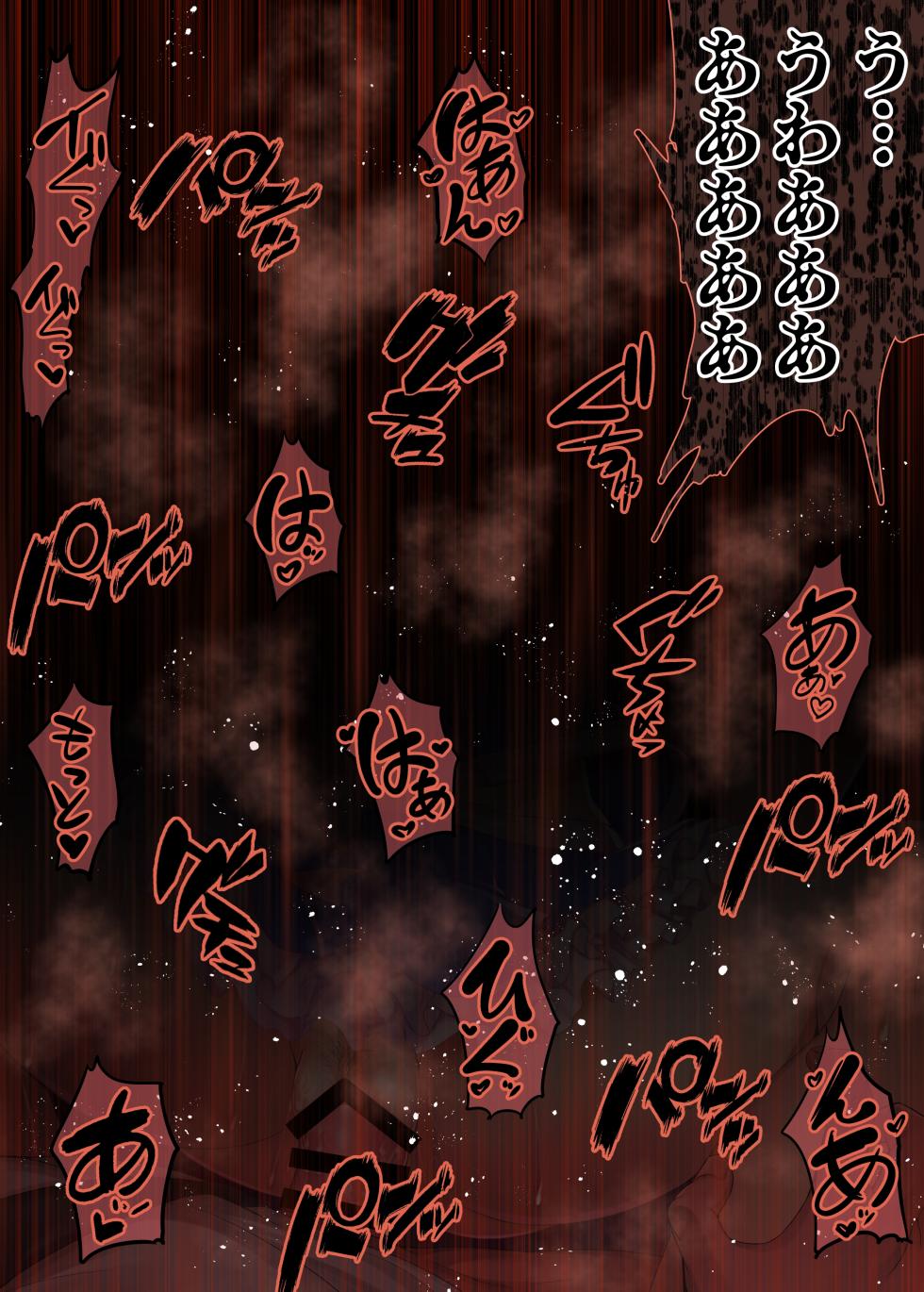 [ment] Pがチア相葉ちゃんに応援されながら絞りとられる絵 - Page 6