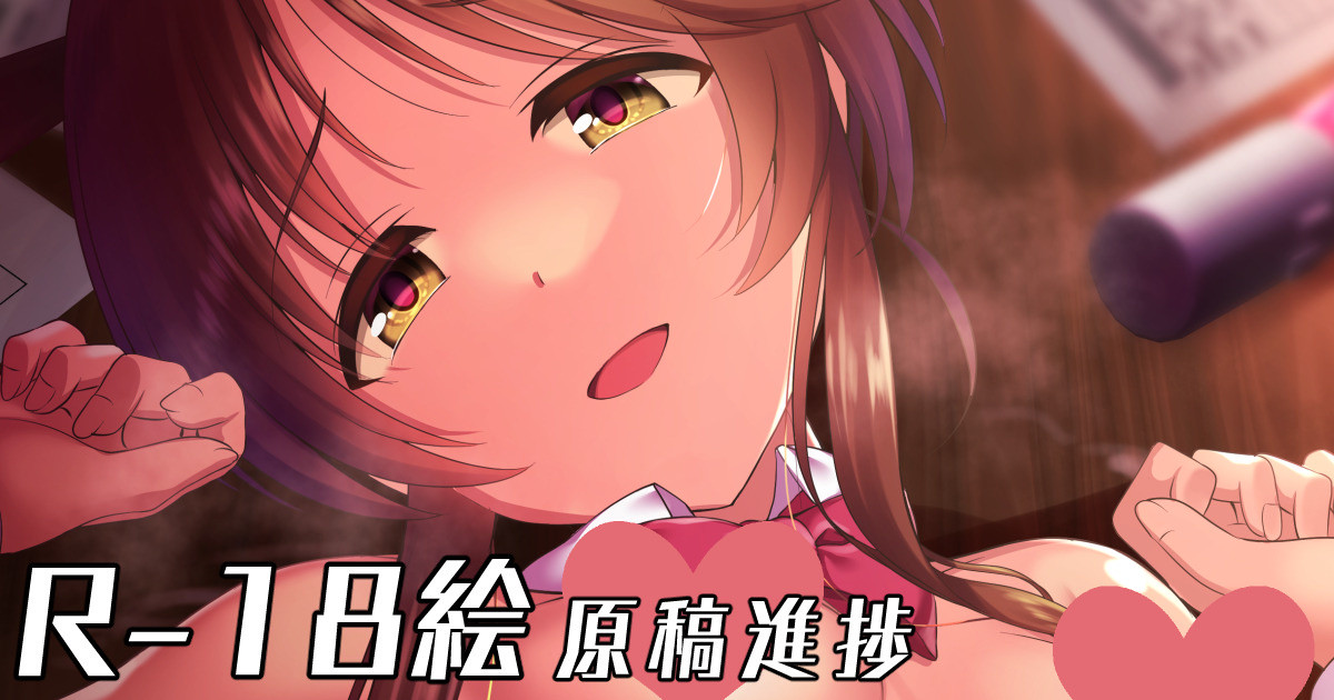 [ment] バニー藍子本表紙 - Page 1