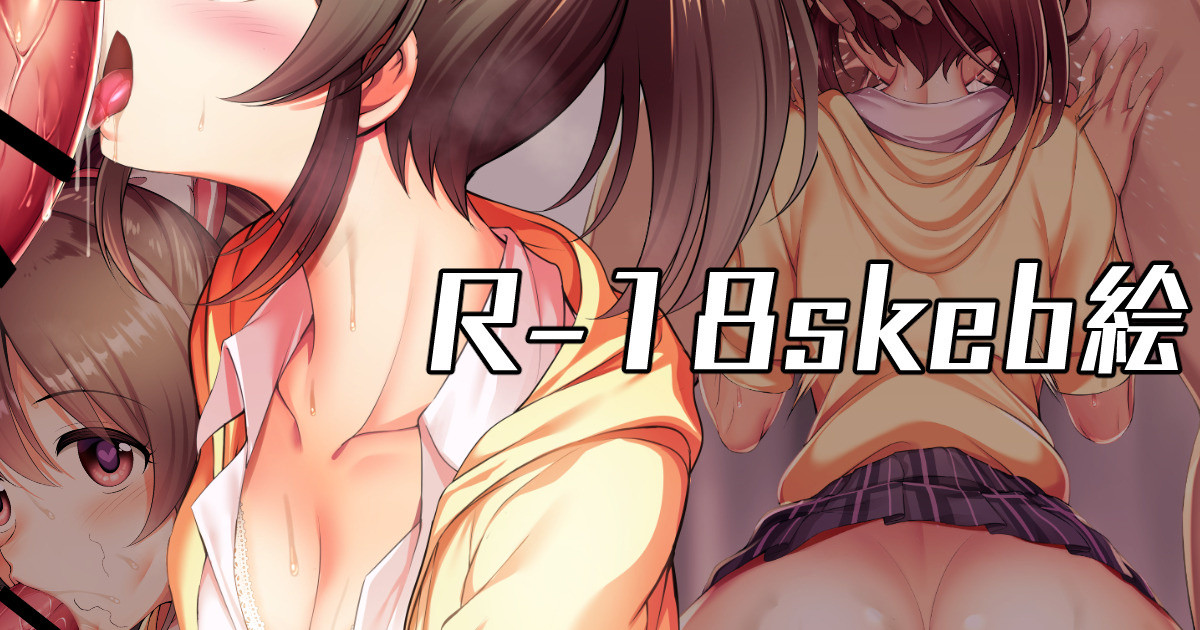 [ment] ユッコのサイキックエナジードレイン - Page 1