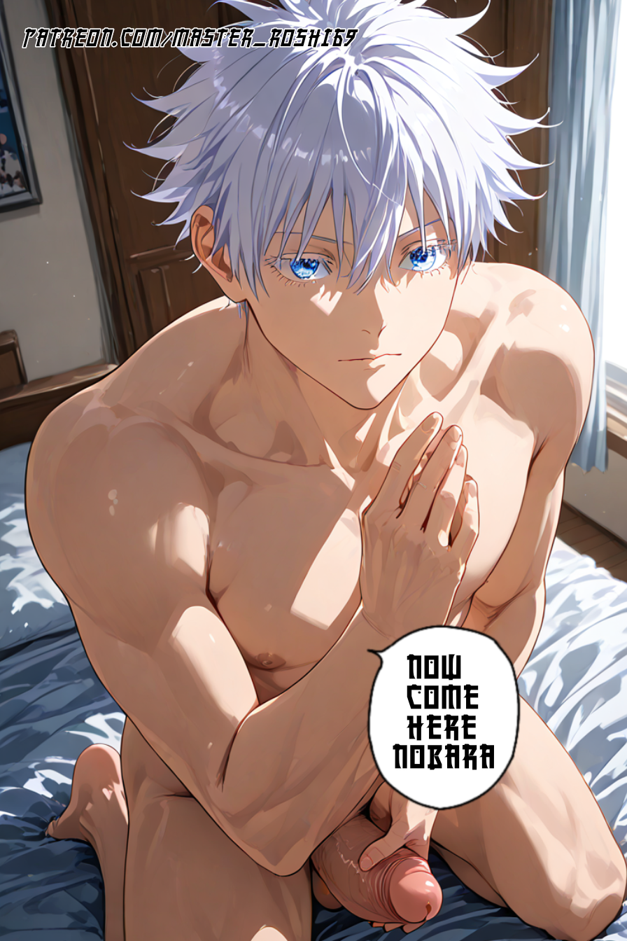 Nobara's resonant limitless part 1 (Master_Roshi69) [AI Generated] - Page 5