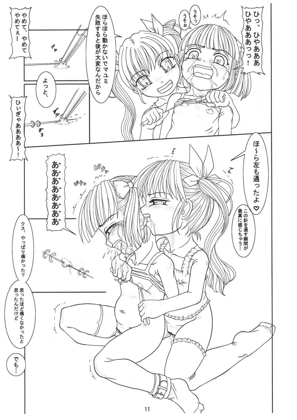 [Nekoneko Panchu!] Goshujin-sama no Kimochi Petto no Kimochi - Page 10