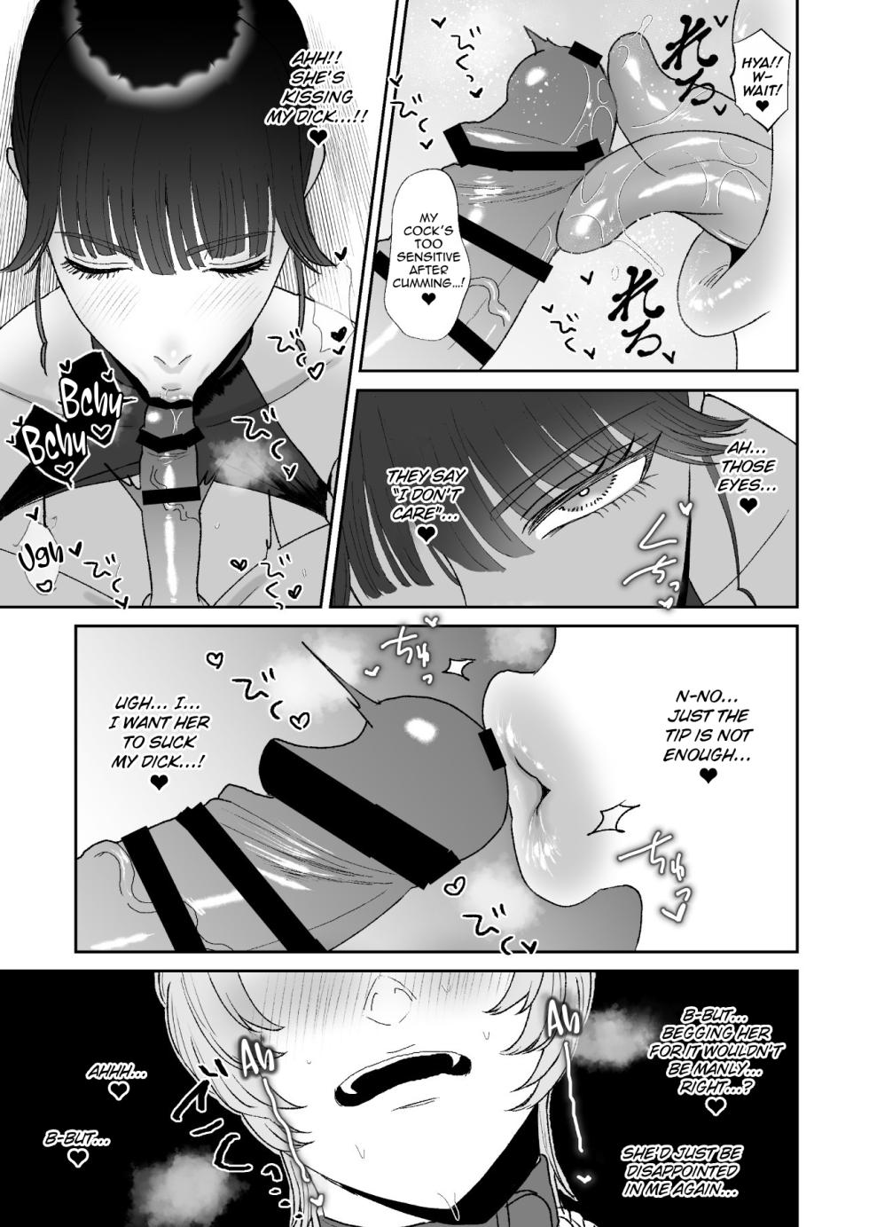 [Okuchi no Okuchi (Watari Kaoru)] Boku wa Maso ga Daikoubutsu na Onee-san no Omocha | I’m the Toy of a Masochist’s Lover Onee-san [English] - Page 10