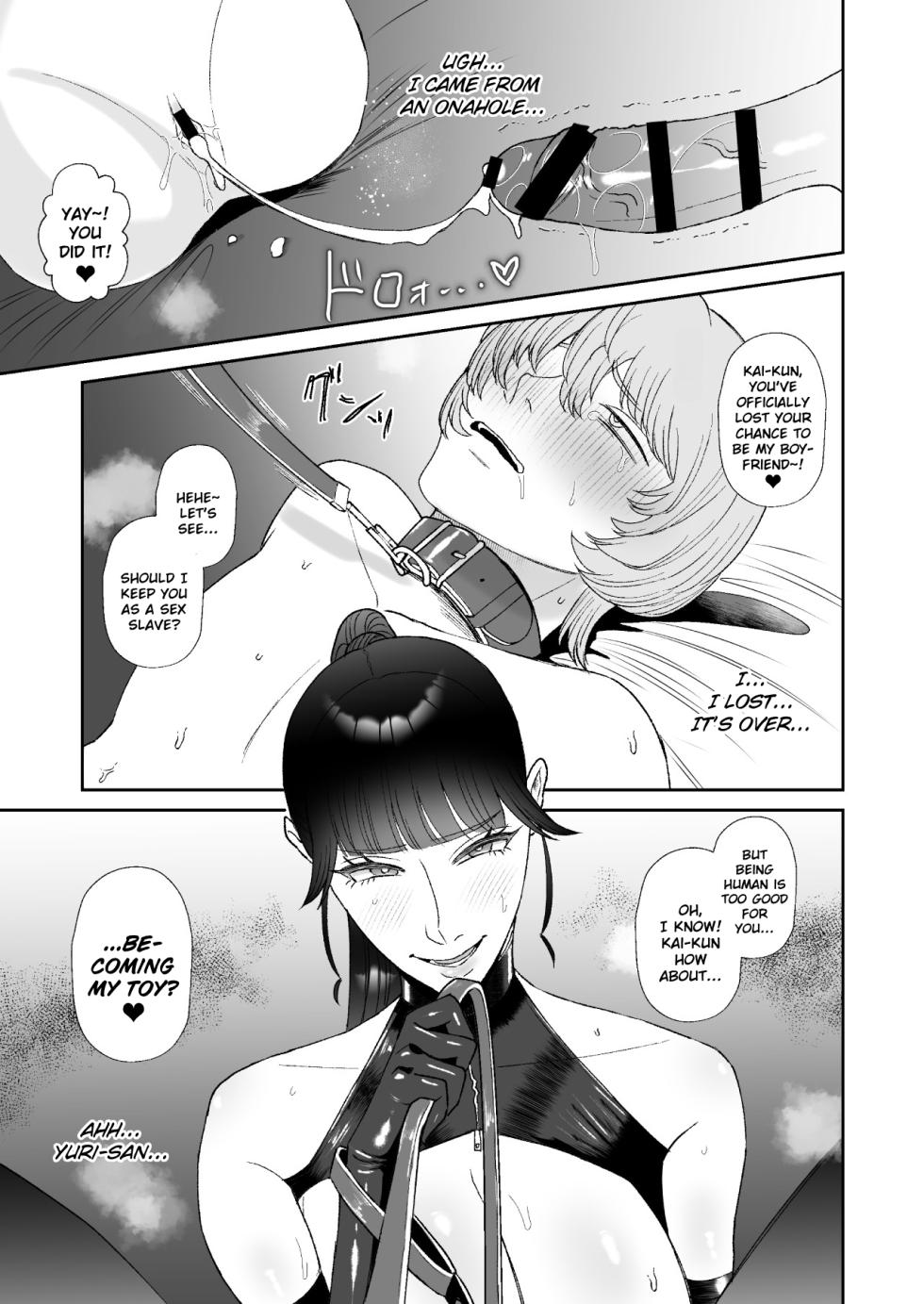 [Okuchi no Okuchi (Watari Kaoru)] Boku wa Maso ga Daikoubutsu na Onee-san no Omocha | I’m the Toy of a Masochist’s Lover Onee-san [English] - Page 34
