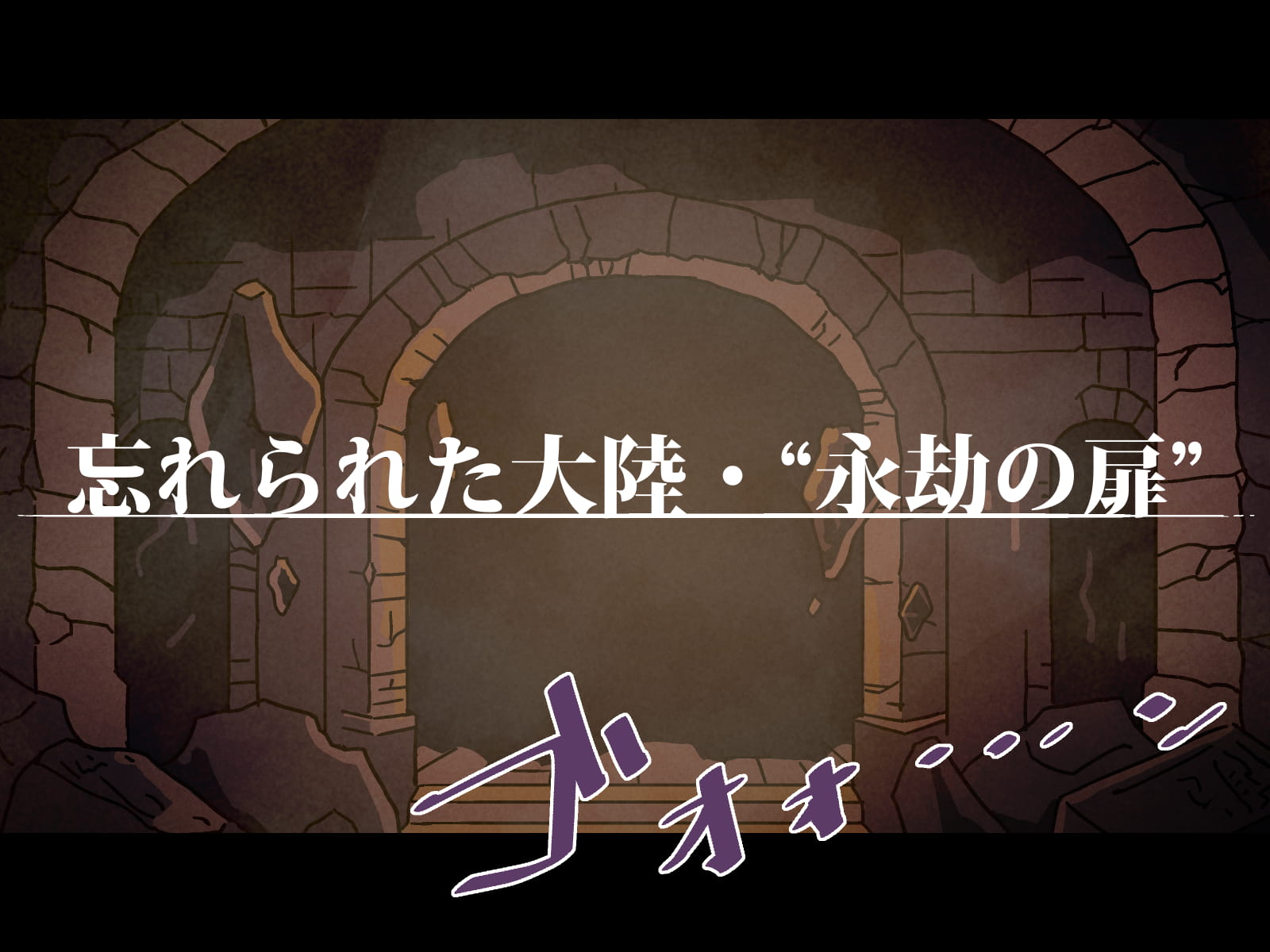 [Tsuchinoko Shigure (Morita Takashi, Sogou)] Doko Kara Doumite mo Kouryaku Taishougai na NPC to Kozukuri Oyome-san H ~Pierrot-kei no Teki no Yatsu-hen~ - Page 3