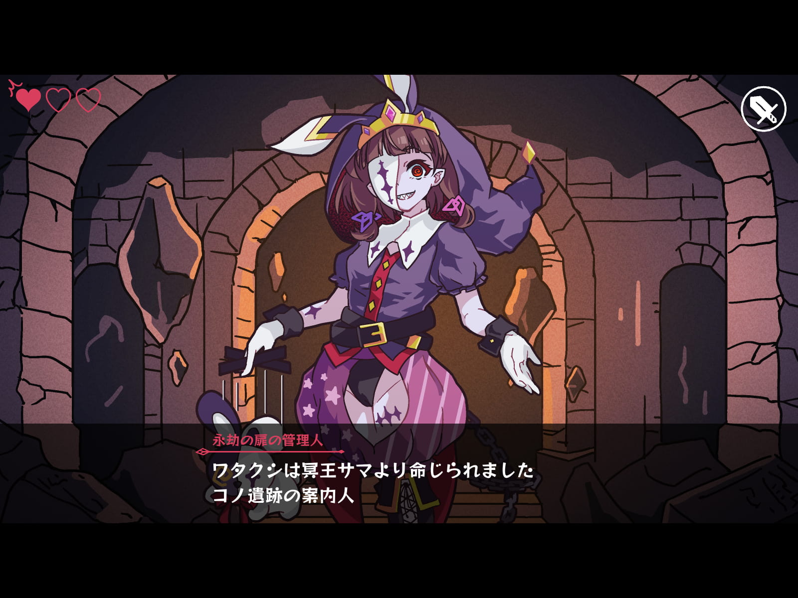 [Tsuchinoko Shigure (Morita Takashi, Sogou)] Doko Kara Doumite mo Kouryaku Taishougai na NPC to Kozukuri Oyome-san H ~Pierrot-kei no Teki no Yatsu-hen~ - Page 5