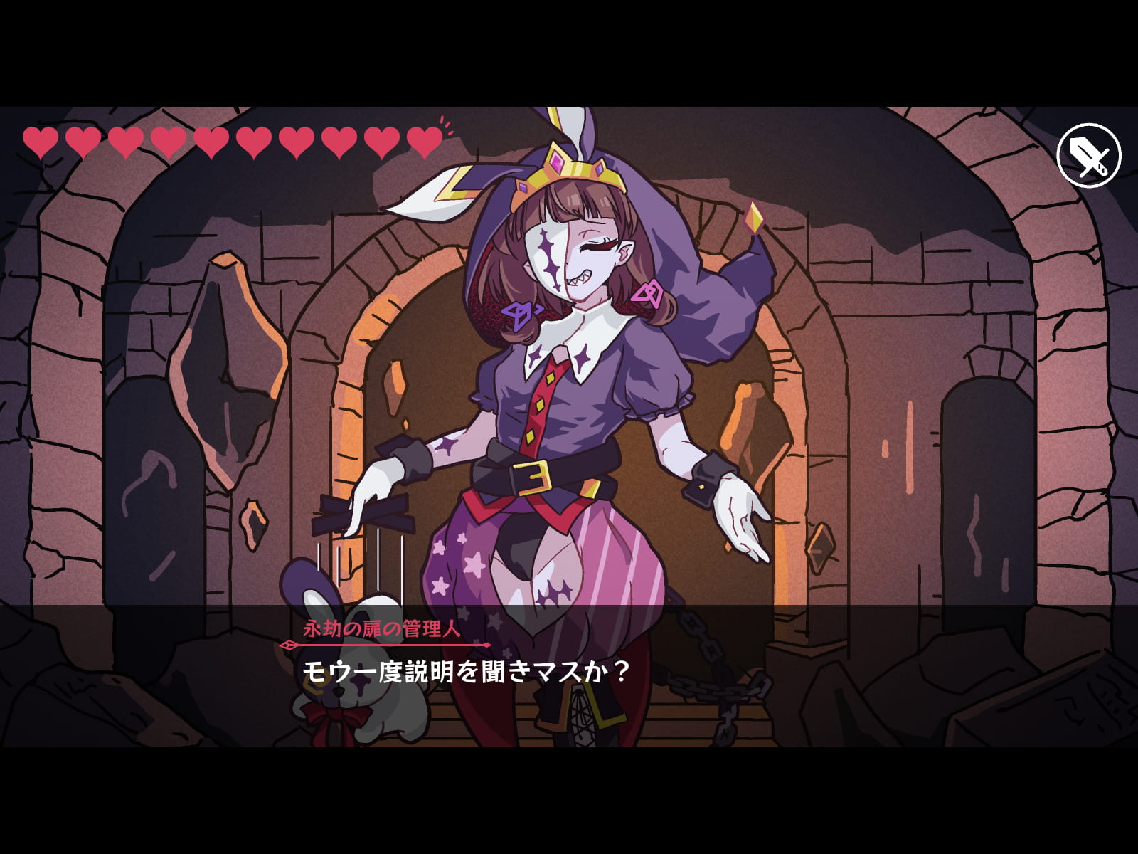 [Tsuchinoko Shigure (Morita Takashi, Sogou)] Doko Kara Doumite mo Kouryaku Taishougai na NPC to Kozukuri Oyome-san H ~Pierrot-kei no Teki no Yatsu-hen~ - Page 10