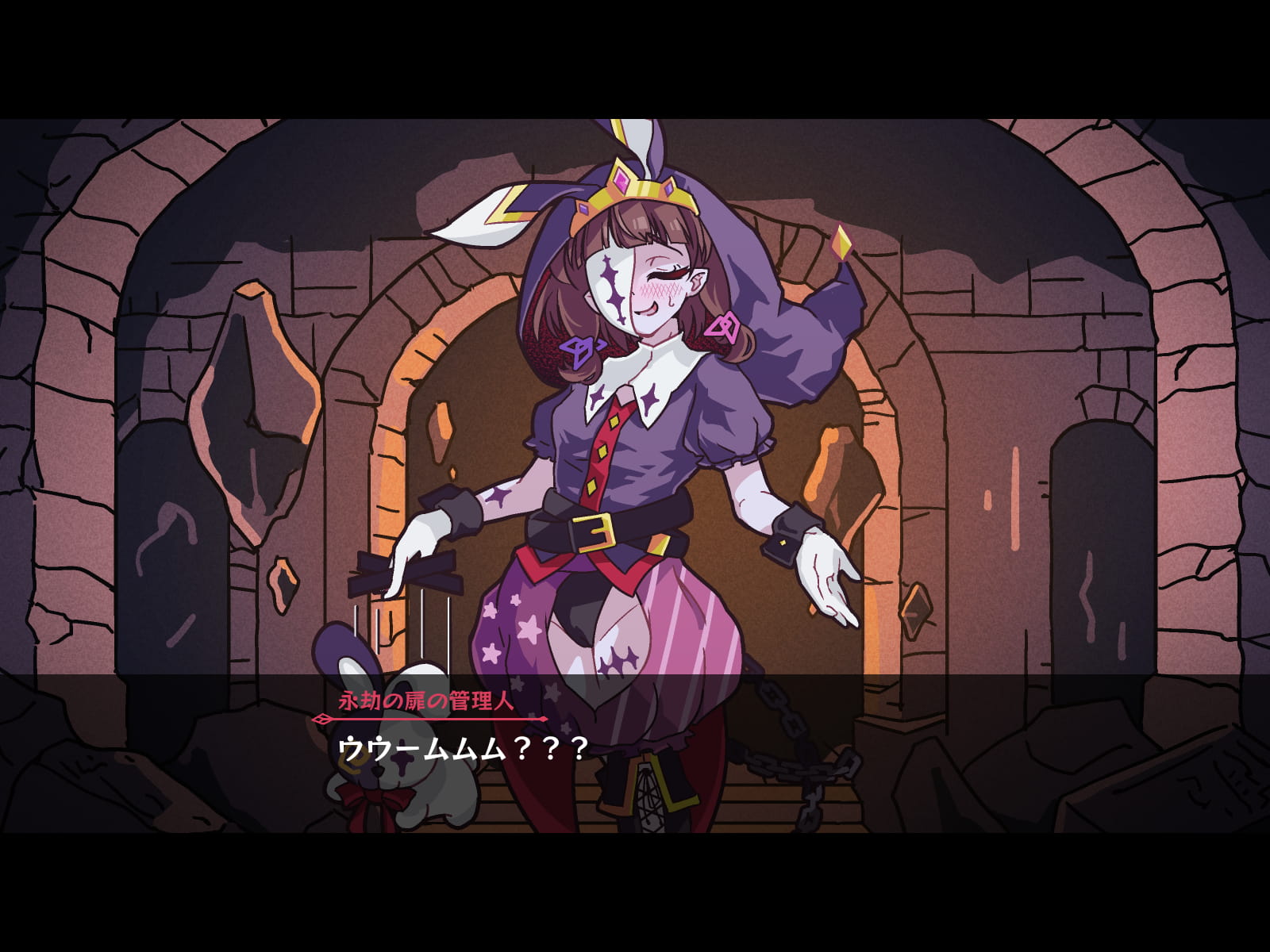 [Tsuchinoko Shigure (Morita Takashi, Sogou)] Doko Kara Doumite mo Kouryaku Taishougai na NPC to Kozukuri Oyome-san H ~Pierrot-kei no Teki no Yatsu-hen~ - Page 20