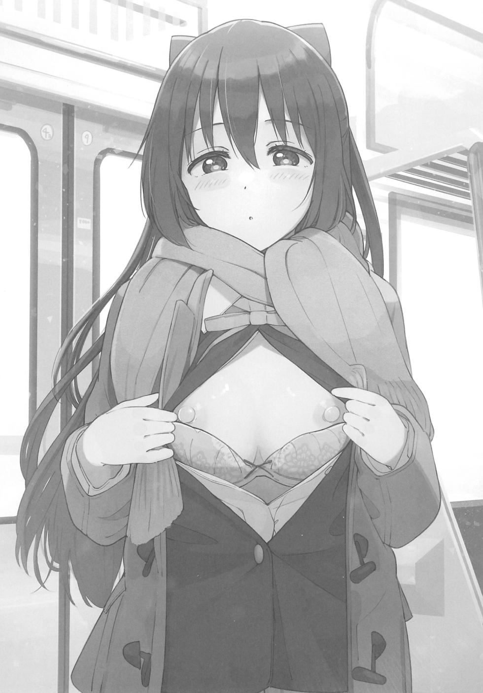 (C103) [TATAHOT (TATA)] Shizuku-chan Echi Echi Hon Echi Echi Densha Hen | 和小雫一起色色的本子 色色电车篇 (Love Live! Nijigasaki High School Idol Club) [Chinese] [感受棱镜个人汉化] - Page 3
