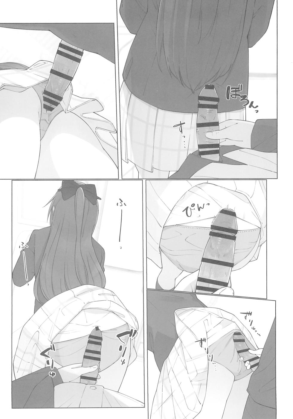 (C103) [TATAHOT (TATA)] Shizuku-chan Echi Echi Hon Echi Echi Densha Hen | 和小雫一起色色的本子 色色电车篇 (Love Live! Nijigasaki High School Idol Club) [Chinese] [感受棱镜个人汉化] - Page 14