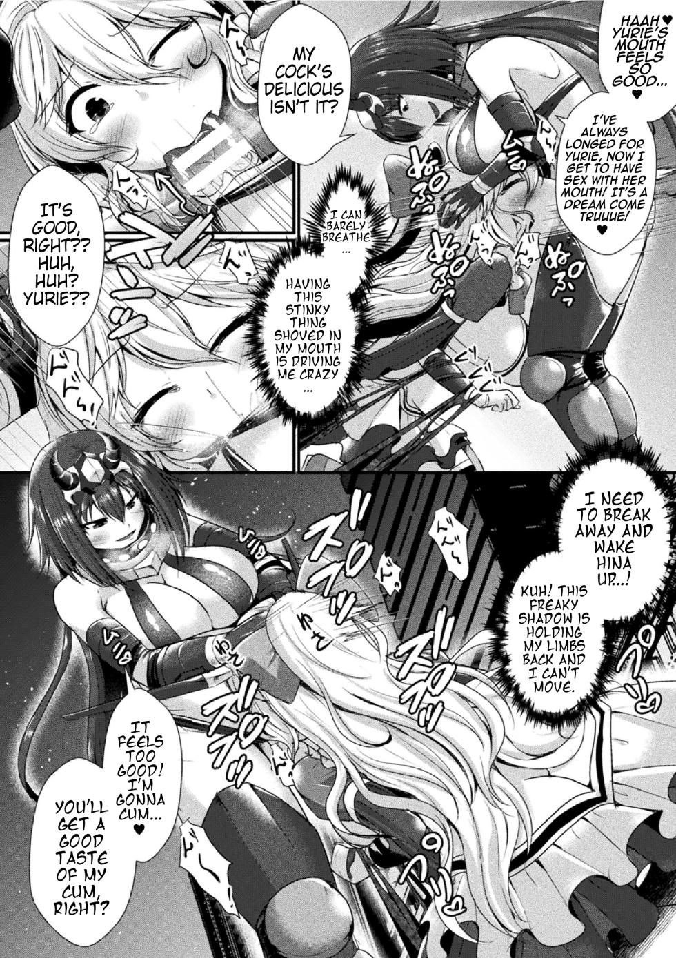 [Anthology] 2D Comic Magazine Futanari Les Haramase Mesuzao Fuck de Kyousei Chakushou! Vol. 2 | Futanari Lesbian Impregnation, Forced Fertilization from Getting Fucked Woman Dick! [Digital] [English] (Pangean) (Completed) - Page 34