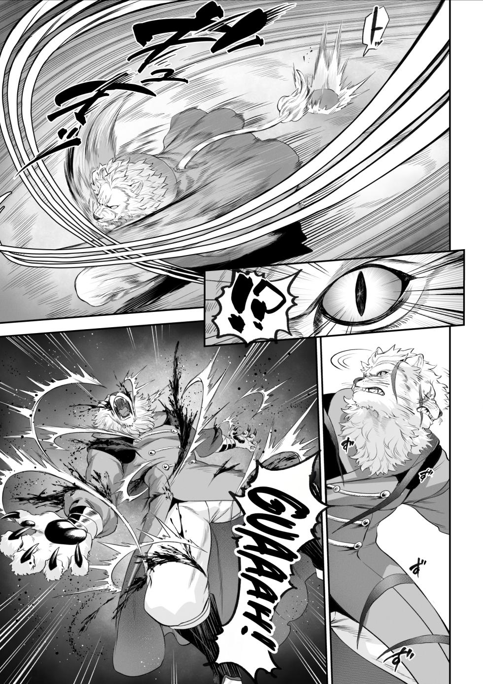 [Nekono Oyashiro (Mashu)] Ikusa Otome to Ikusa Goto! -Ikusa Otome Hen- [English] - Page 18