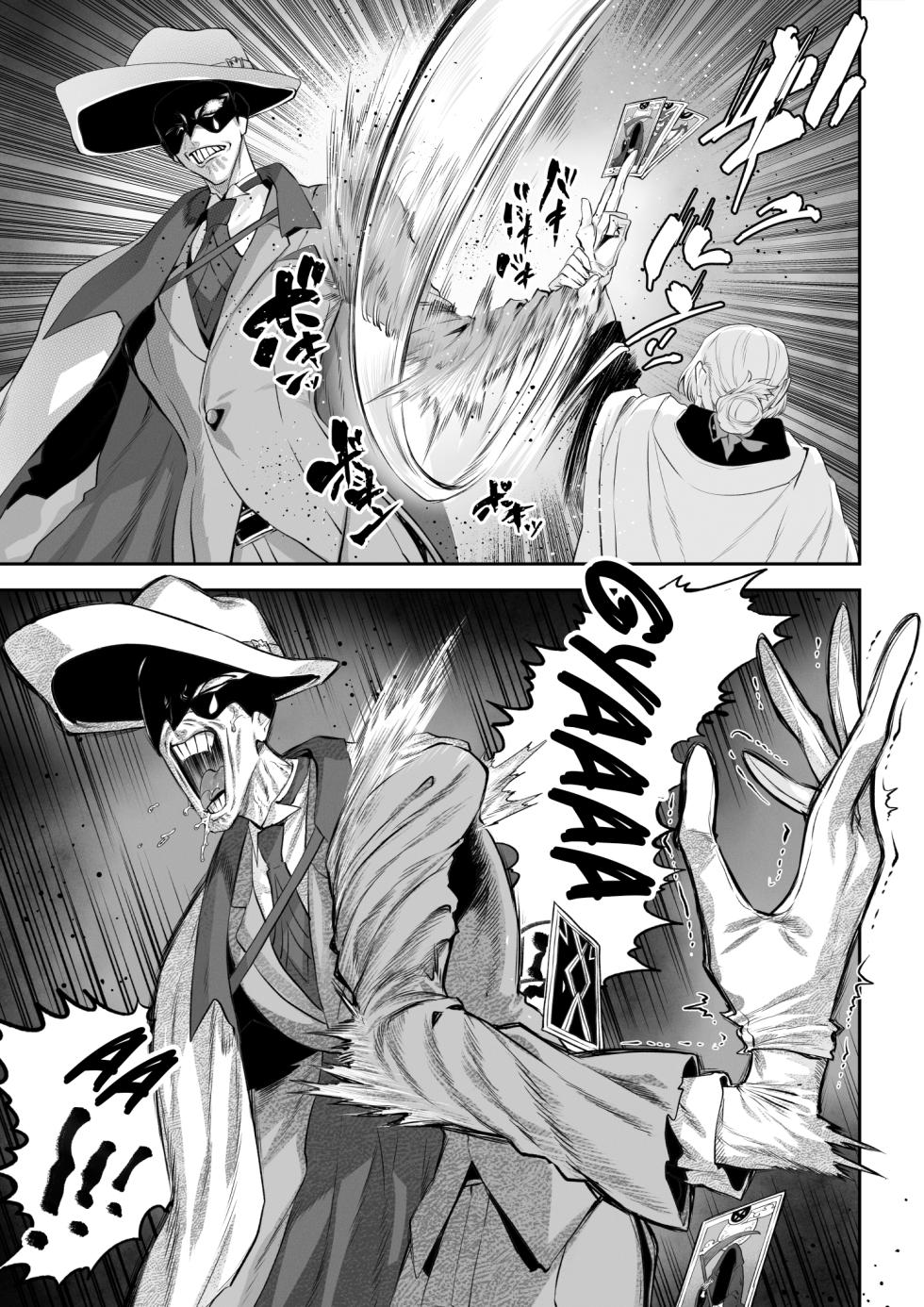 [Nekono Oyashiro (Mashu)] Ikusa Otome to Ikusa Goto! -Ikusa Otome Hen- [English] - Page 20