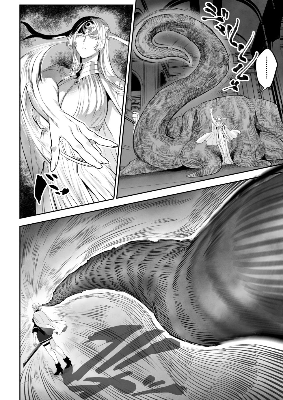 [Nekono Oyashiro (Mashu)] Ikusa Otome to Ikusa Goto! -Ikusa Otome Hen- [English] - Page 21