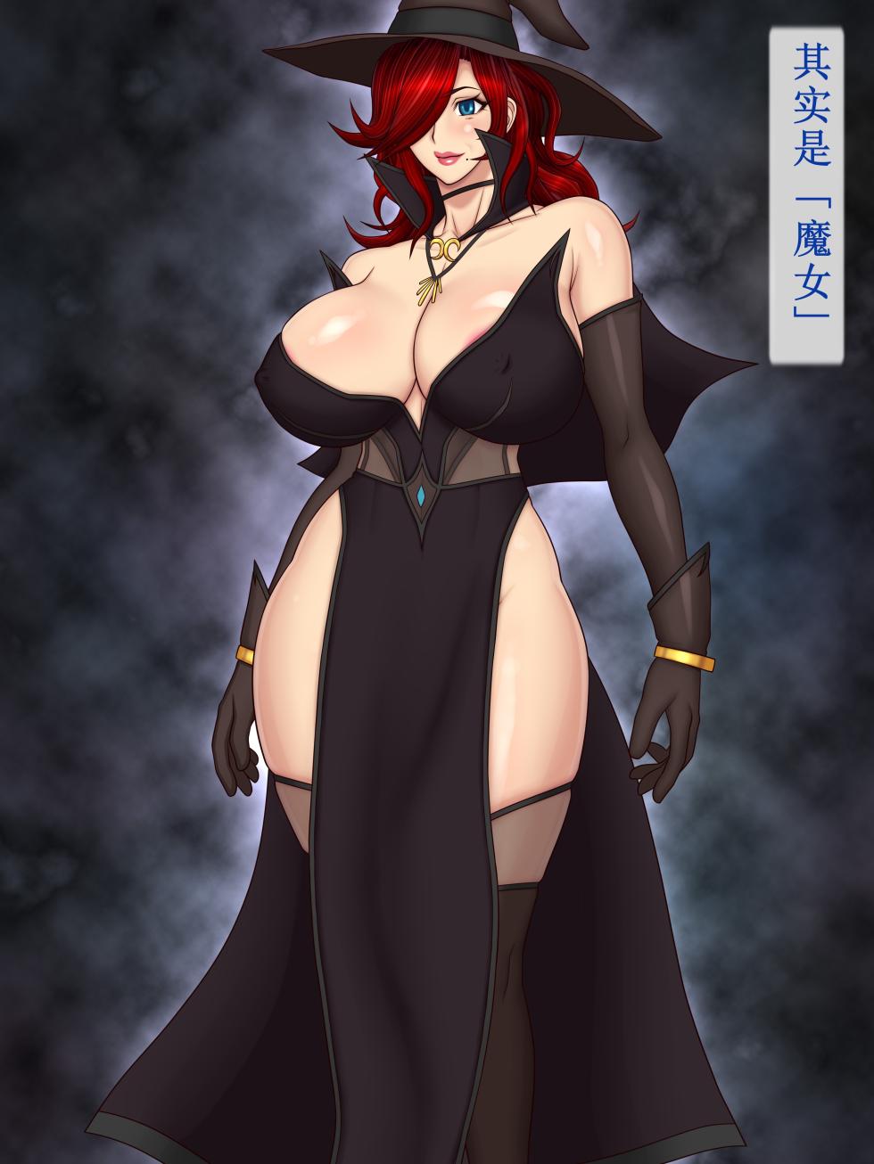 [Yukijirushi Nyuugyou (Yukijirushi)] Bimajo Mama![个人汉化] - Page 5