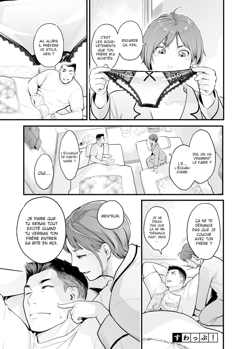 [Mikami Cannon] Swap! | Echange! (Kanojo no Mesugao) [French] [O-S] [Digital] - Page 1