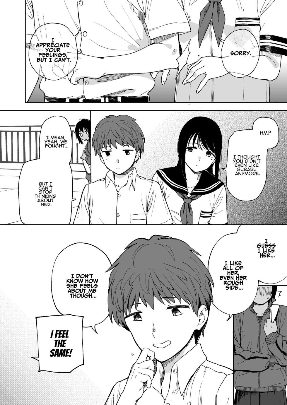 [Sashimi no Wife (Shiden)] After Summer Vacation [English] [ADTL] [Digital] - Page 14