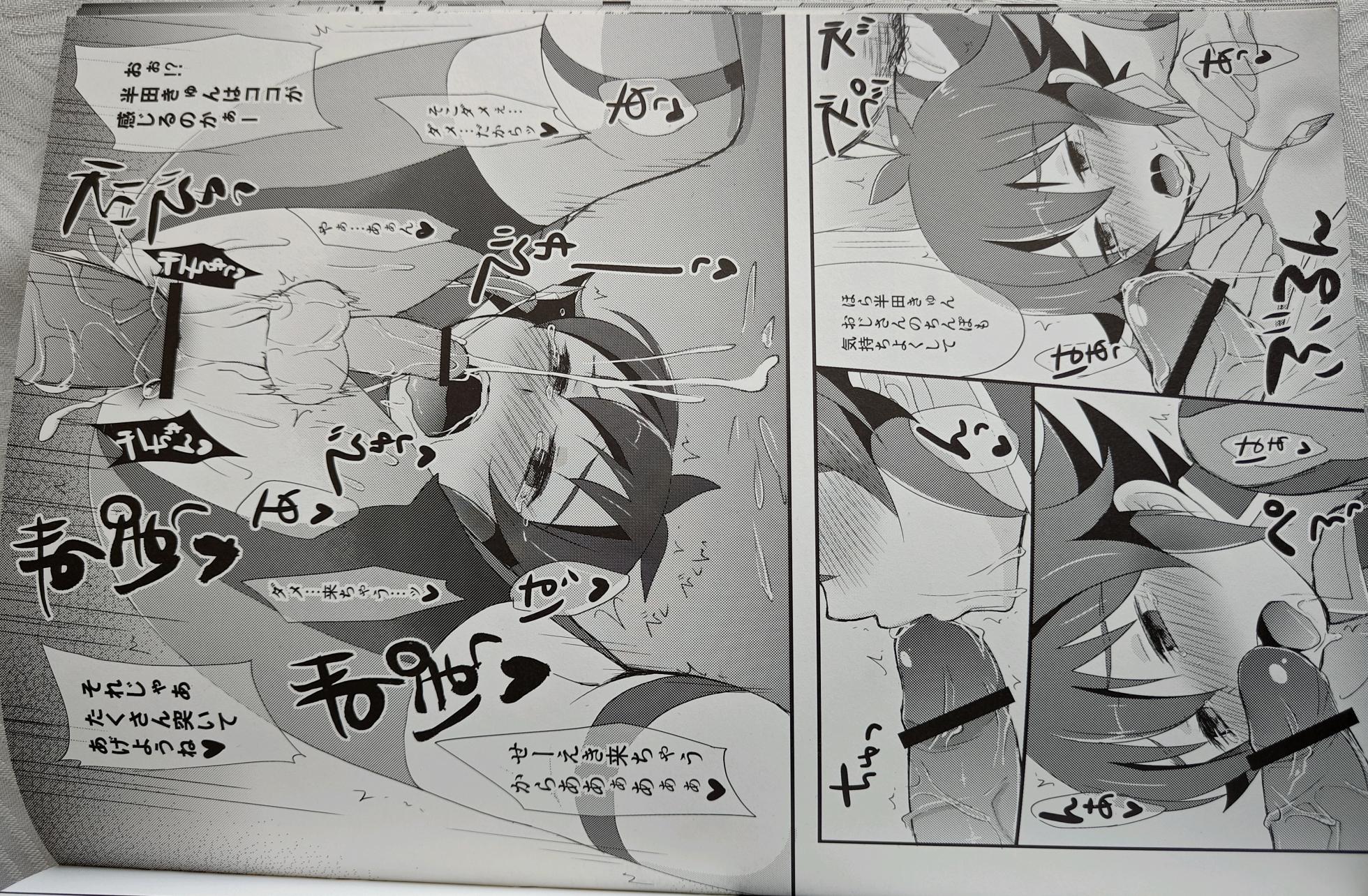 [Calorie Off (Asahi)]handa kun to asobō 3 - Page 15