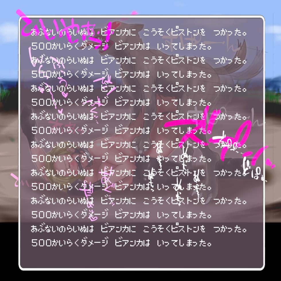 sarukarno Queen Abduction and Confinement ~ Bitch Training Diary Dragon Quest 5 - Page 36